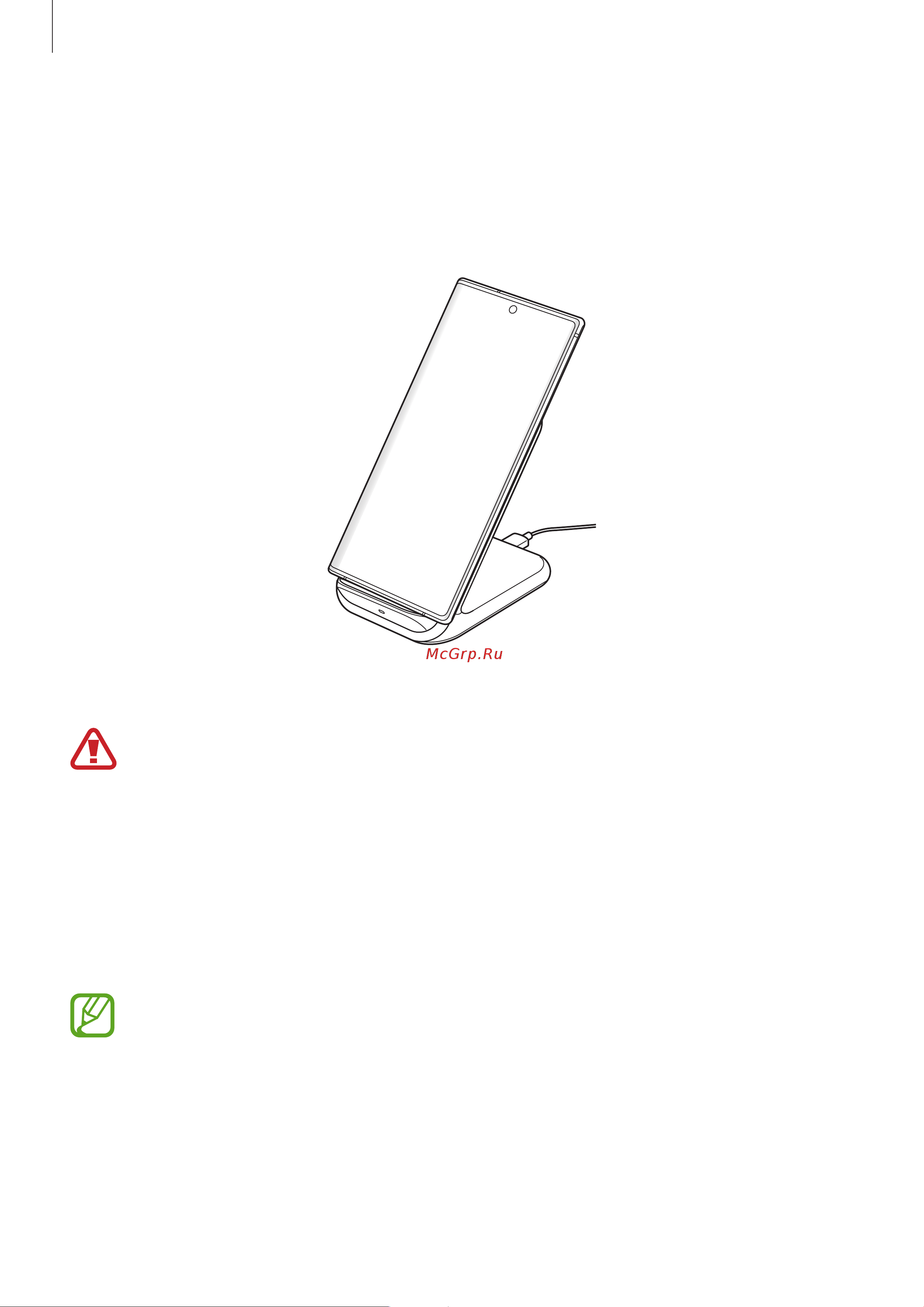 Samsung Galaxy Note 10+ SM-N9750 256Gb [20/257] Зарядка аккумулятора