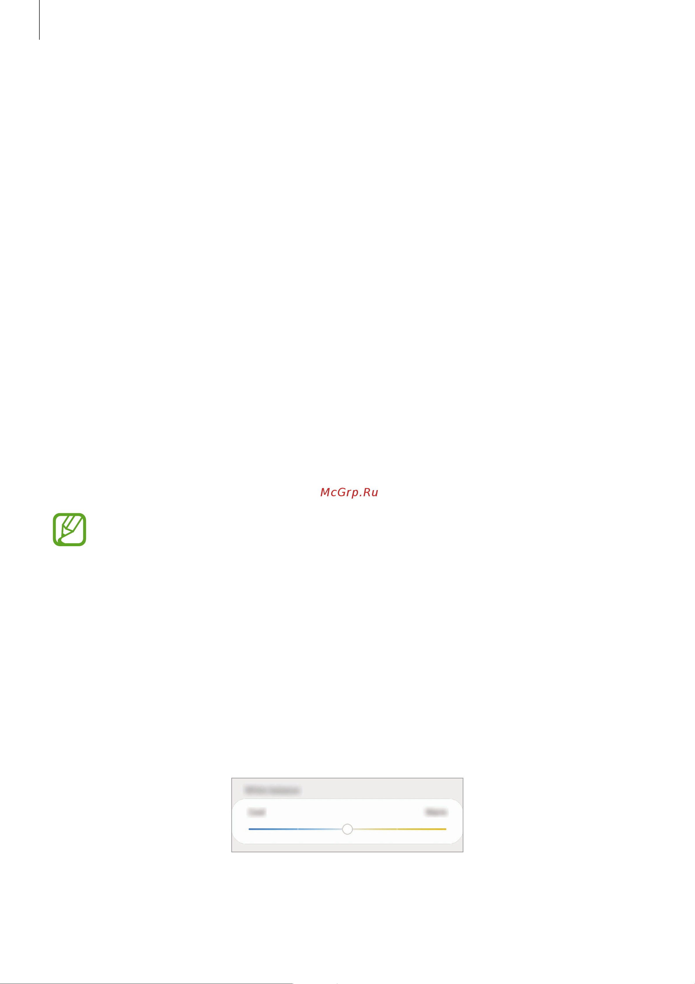 Samsung Galaxy Note 10+ SM-N9750 256Gb [202/257] Изменение режима экрана и регулировка цвета изображения