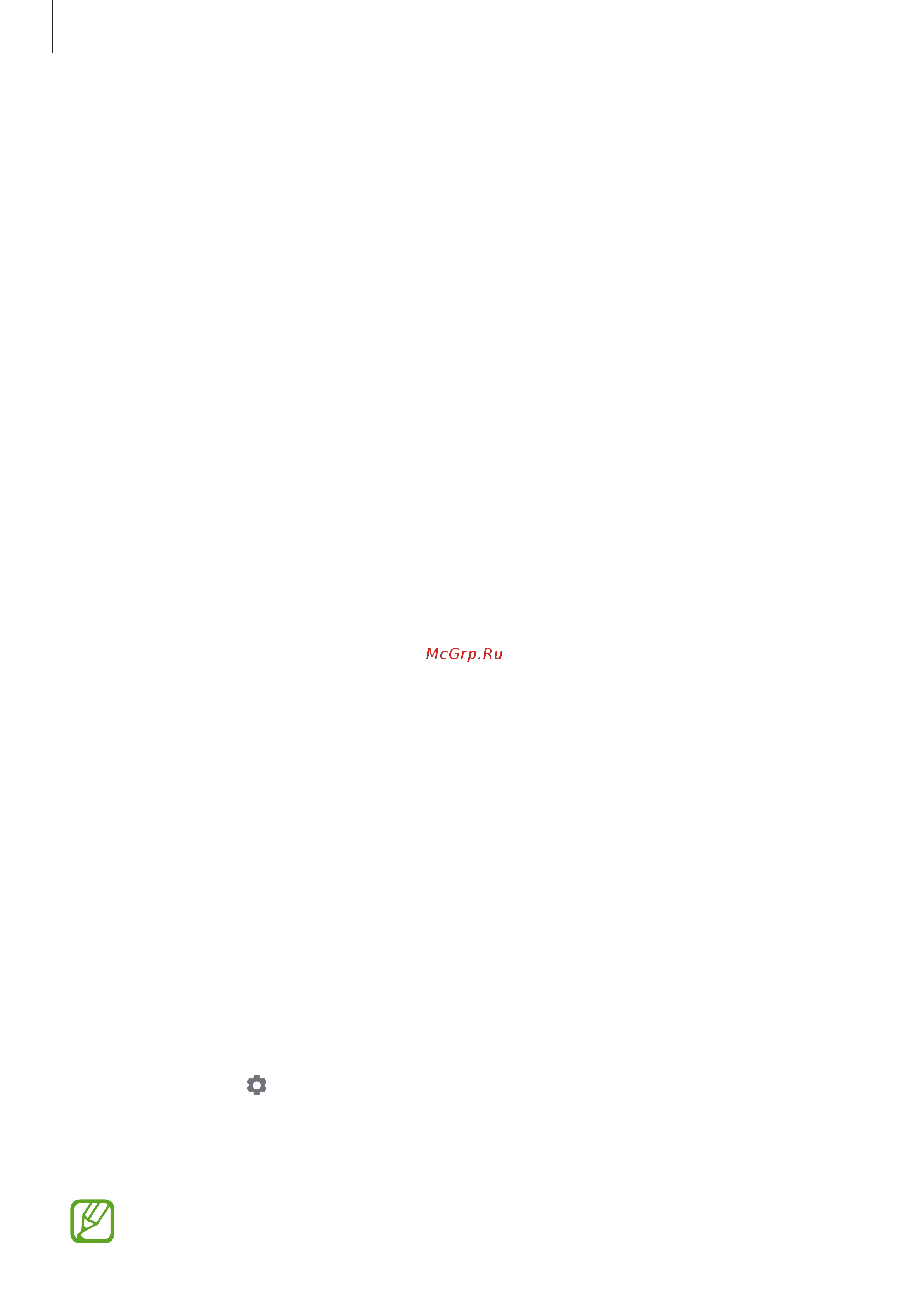 Samsung Galaxy Note 10+ SM-N9750 256Gb [203/257] Разрешение экрана galaxy note10 5g note10