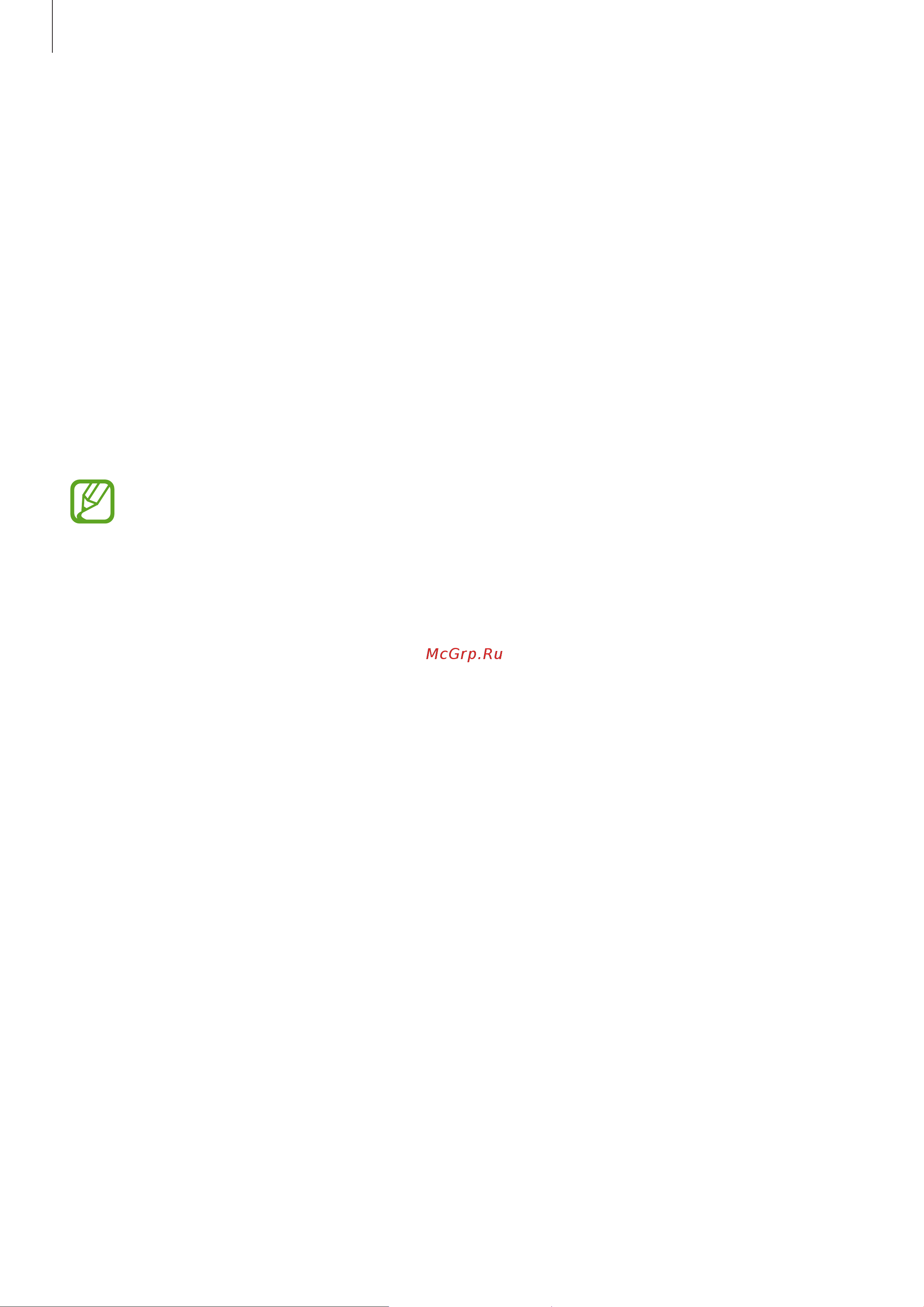 Samsung Galaxy Note 10+ SM-N9750 256Gb [205/257] Биометрия и безопасность