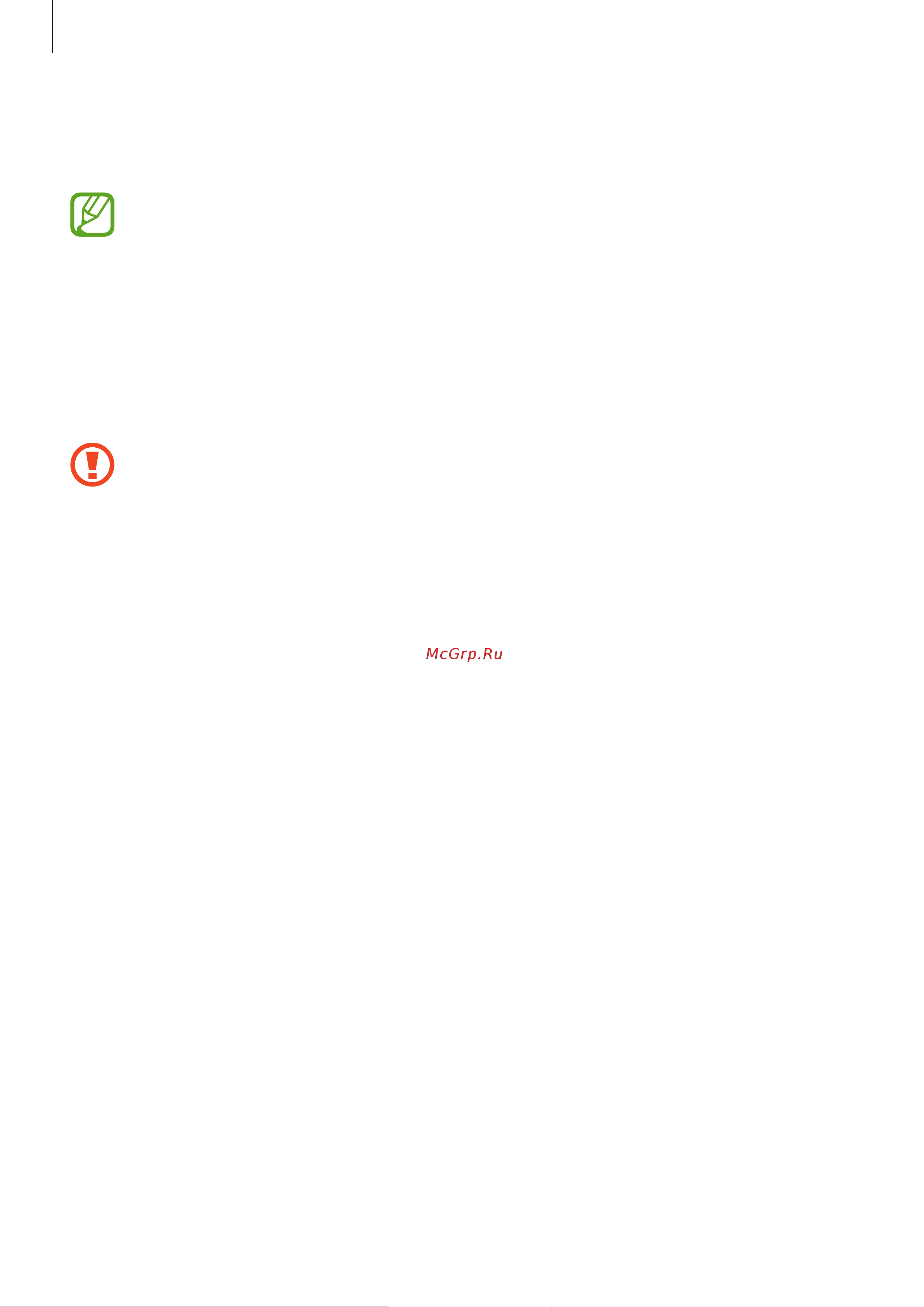 Samsung Galaxy Note 10+ SM-N9750 256Gb [207/257] Распознавание лица