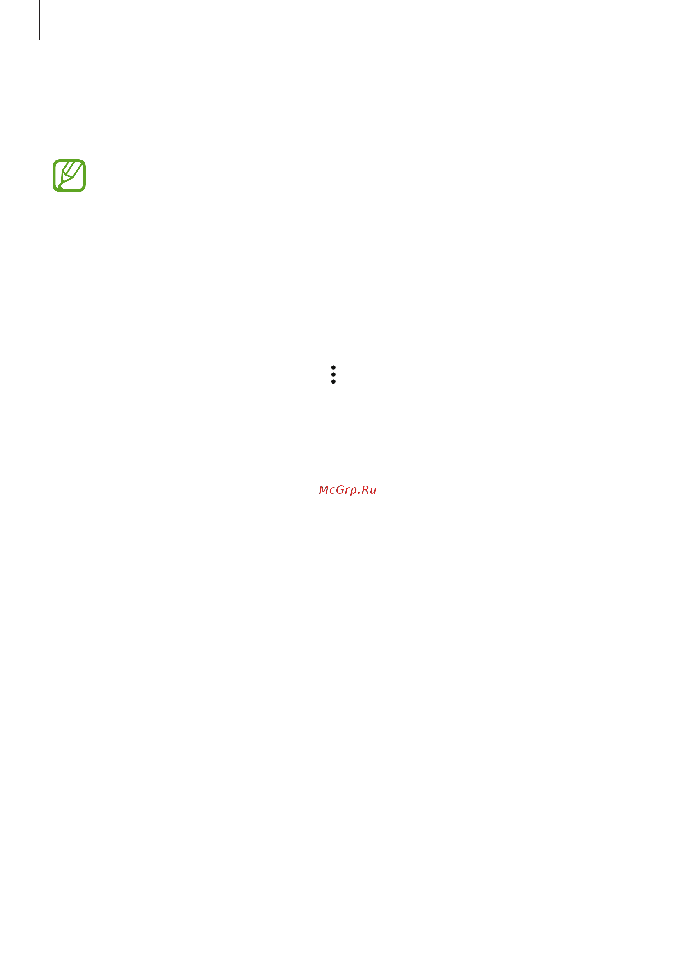 Samsung Galaxy Note 10+ SM-N9750 256Gb [218/257] Добавление приложений