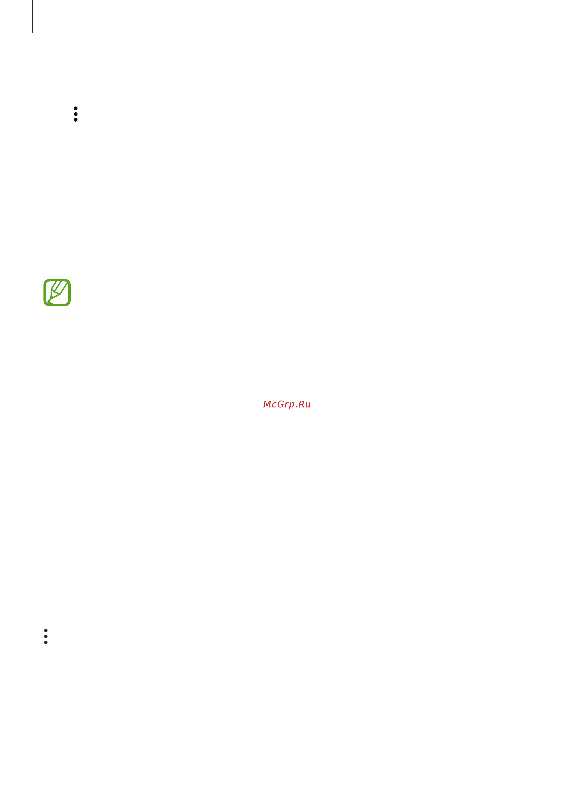 Samsung Galaxy Note 10+ SM-N9750 256Gb [230/257] Батарея