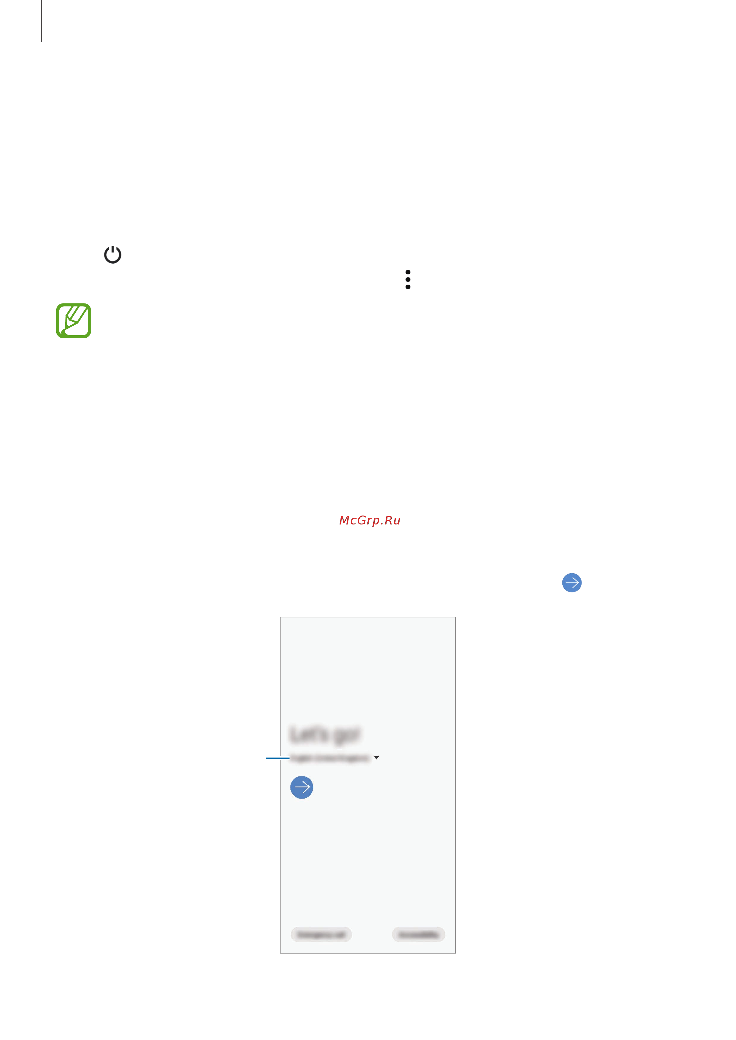 Samsung Galaxy Note 10+ SM-N9750 256Gb [30/257] Начальная настройка