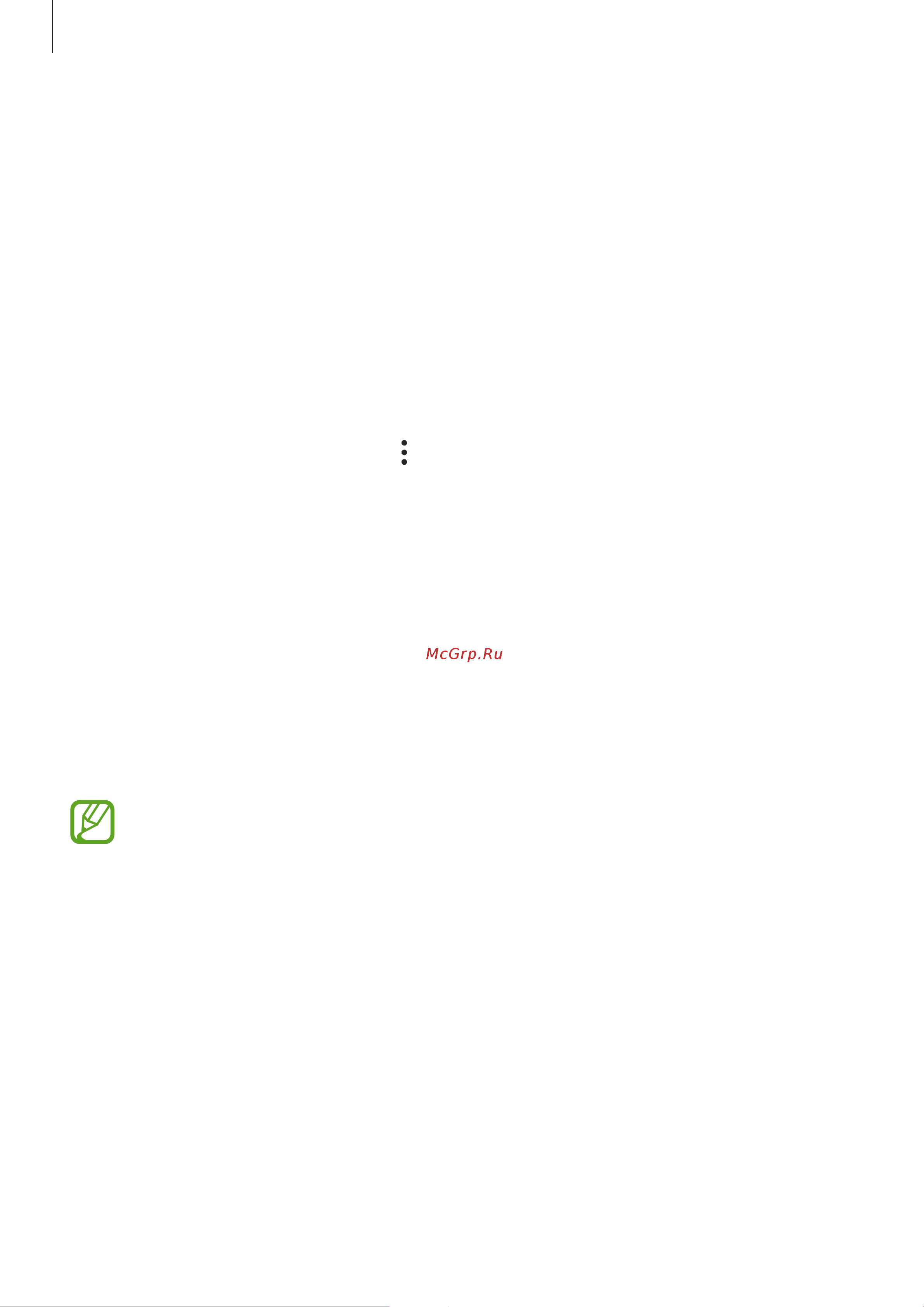 Samsung Galaxy Note 10+ SM-N9750 256Gb [32/257] Перенос данных с предыдущего устройства smart switch