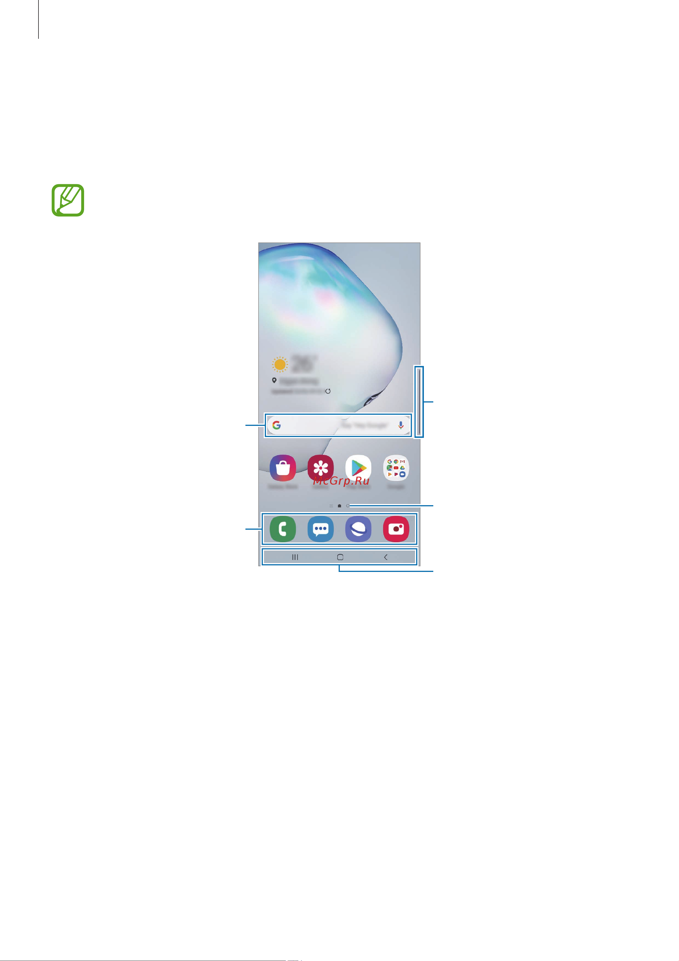 Samsung Galaxy Note 10+ SM-N9750 256Gb [38/257] Главный экран и экран приложений