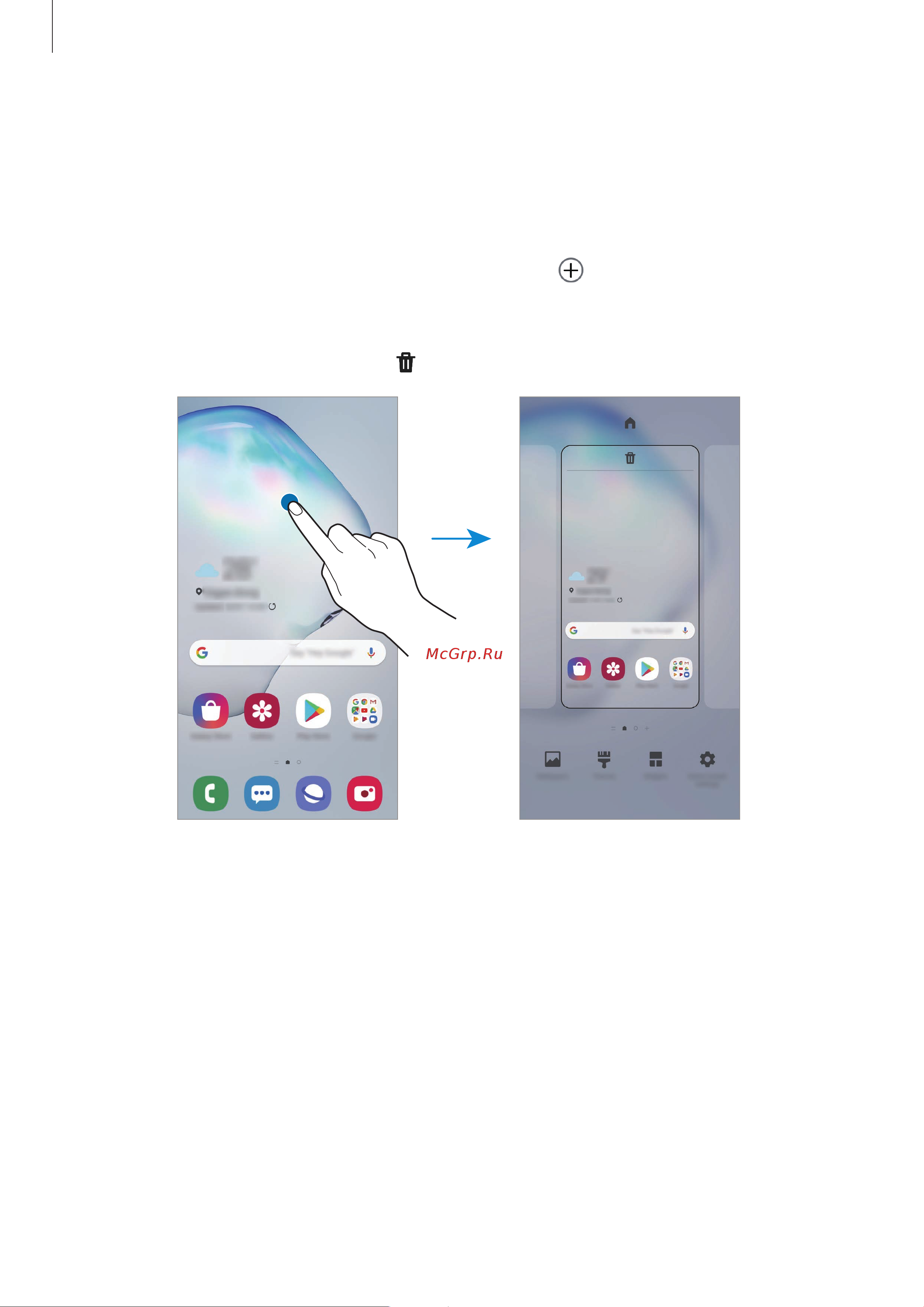 Samsung Galaxy Note 10+ SM-N9750 256Gb [42/257] Изменение главного экрана