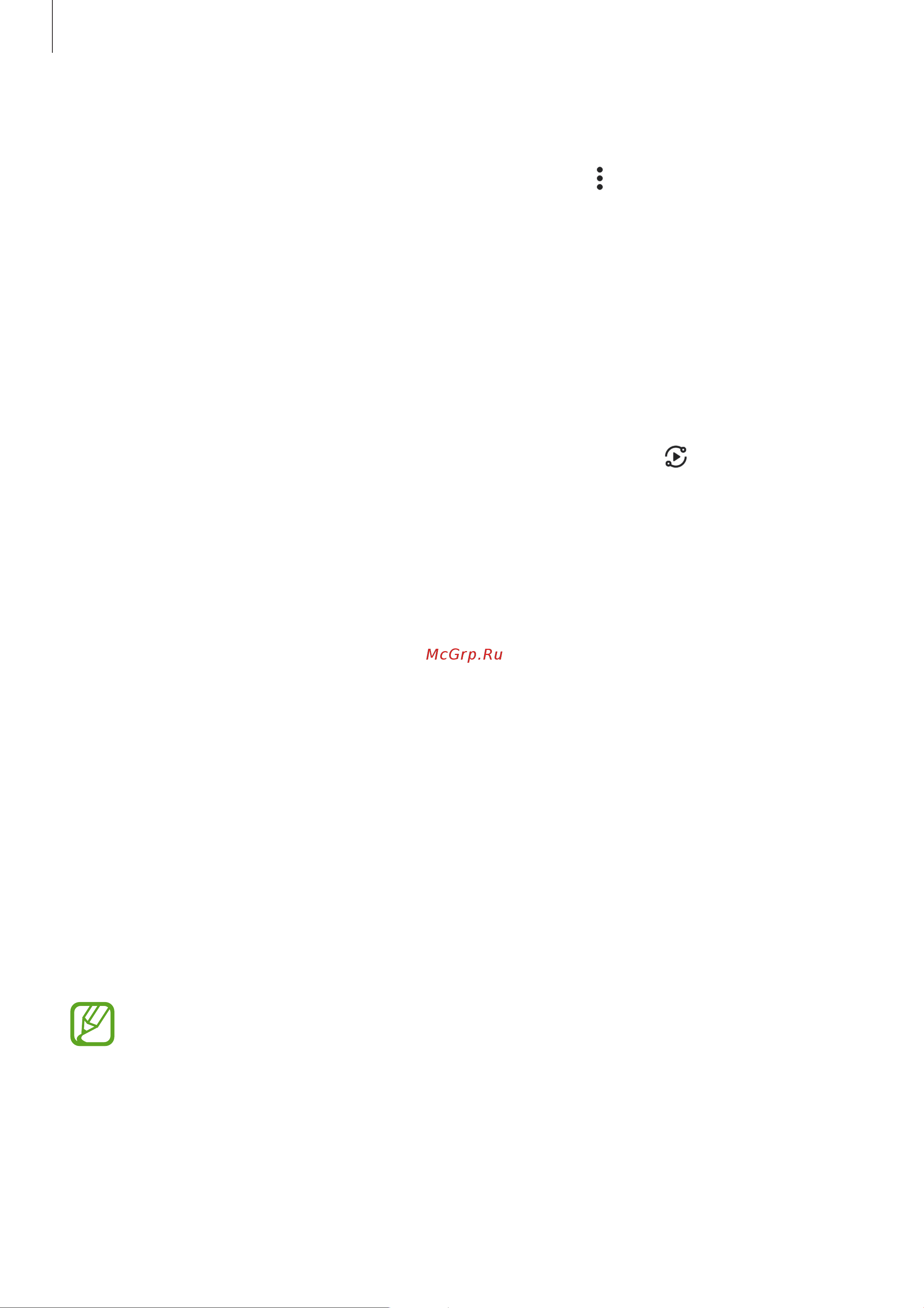 Samsung Galaxy Note 10+ SM-N9750 256Gb [48/257] Снимок экрана и запись действий на экране