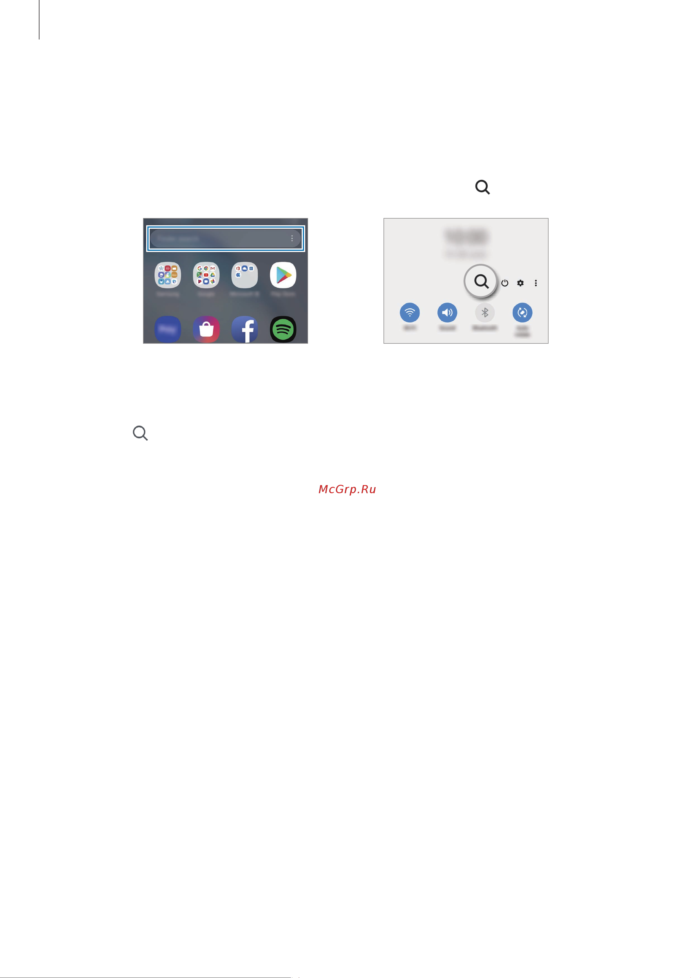 Samsung Galaxy Note 10+ SM-N9750 256Gb [55/257] Строка поиска панели уведомлений