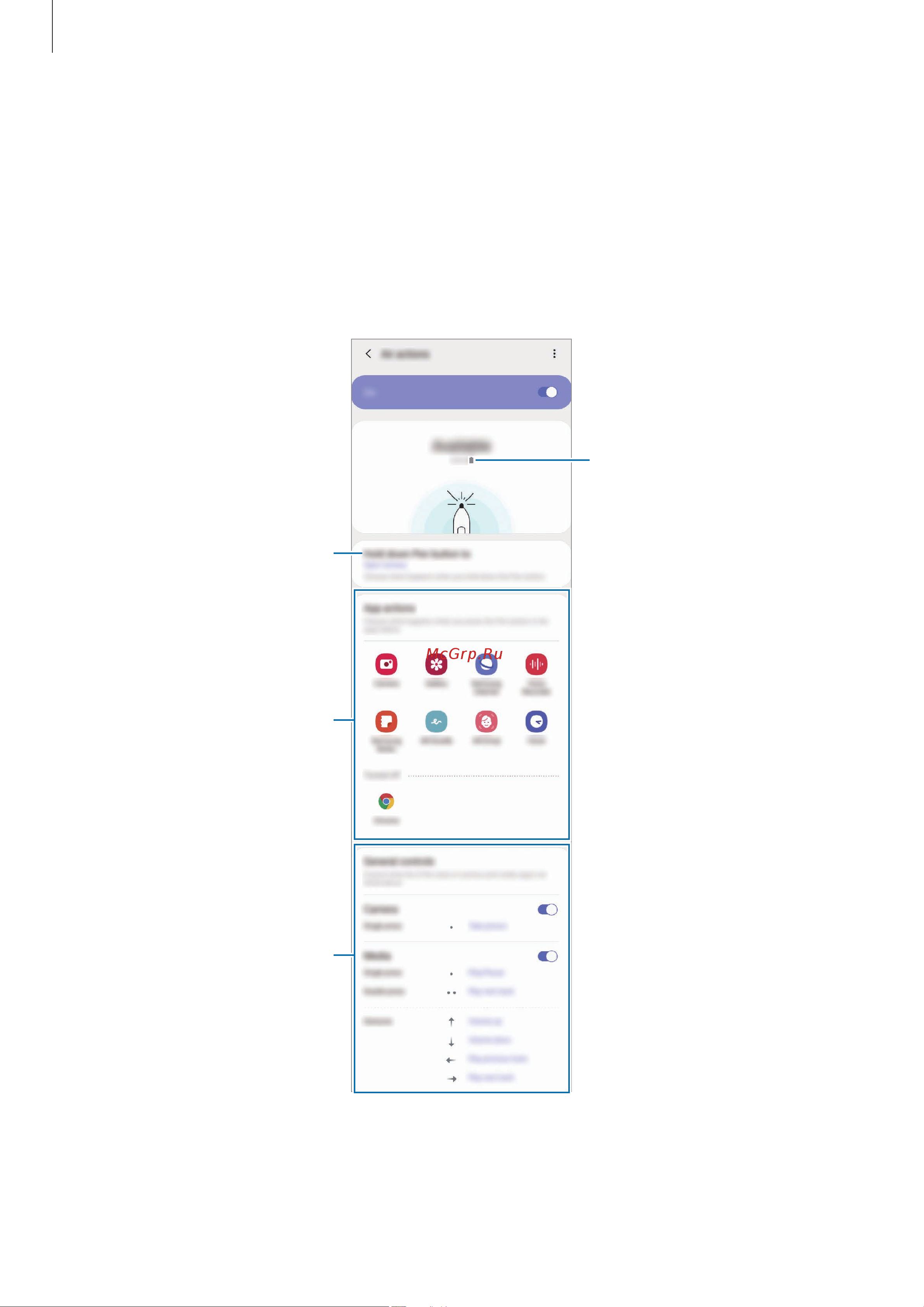 Samsung Galaxy Note 10+ SM-N9750 256Gb [57/257] Изменение используемых приложений или функций