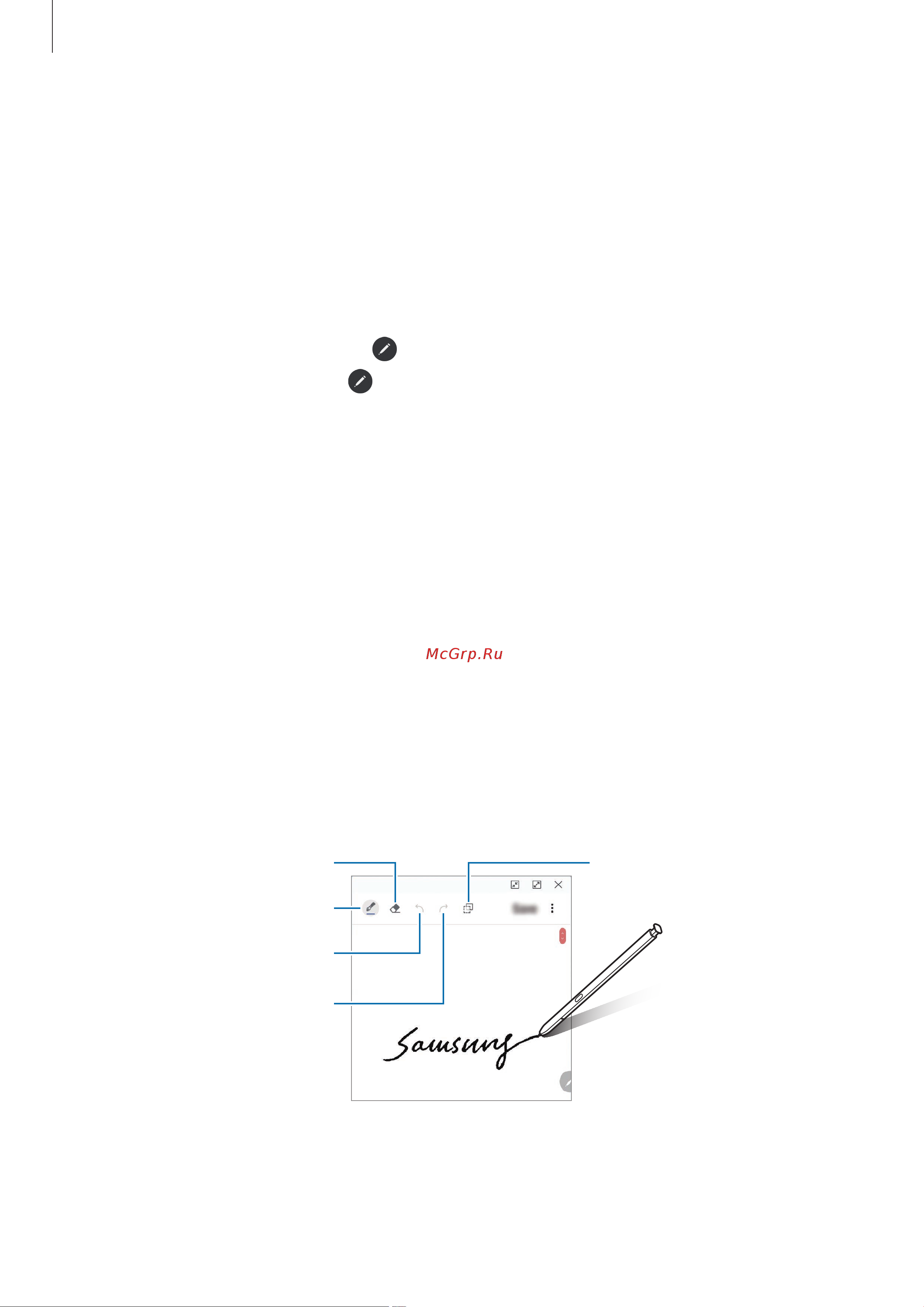 Samsung Galaxy Note 10+ SM-N9750 256Gb [61/257] Быстрая заметка