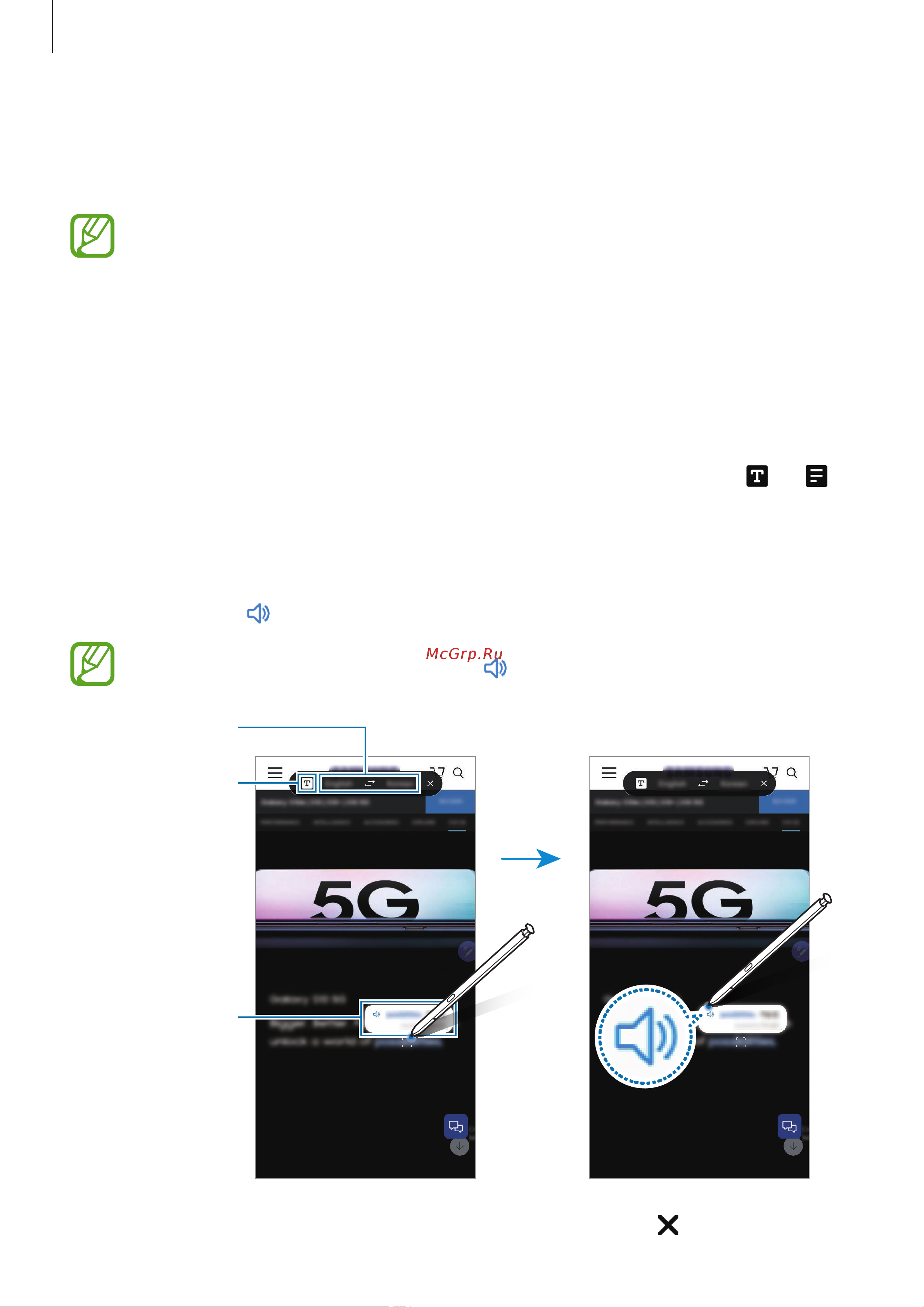 Samsung Galaxy Note 10+ SM-N9750 256Gb [66/257] Перевод
