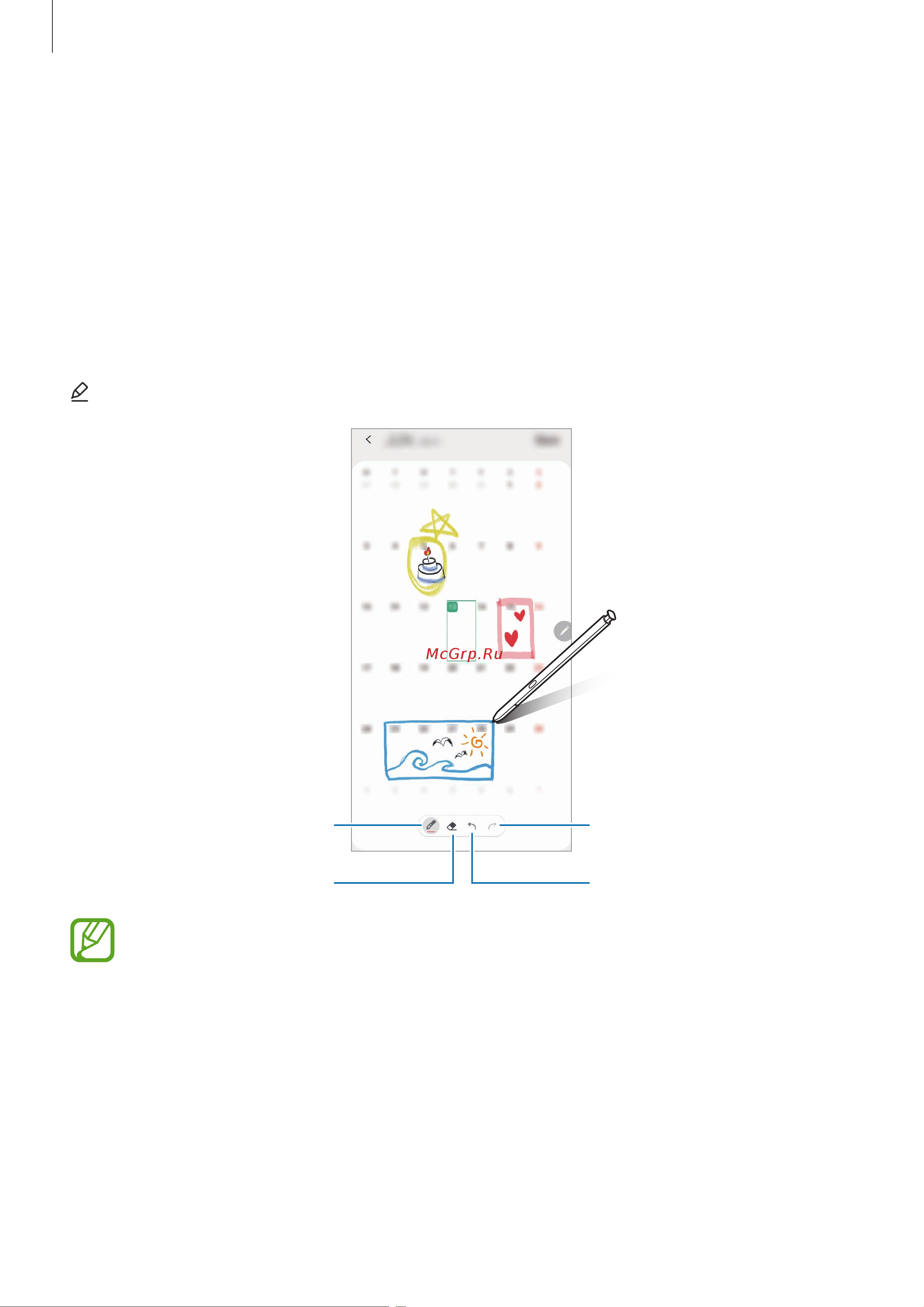 Samsung Galaxy Note 10+ SM-N9750 256Gb [69/257] Запись в календаре