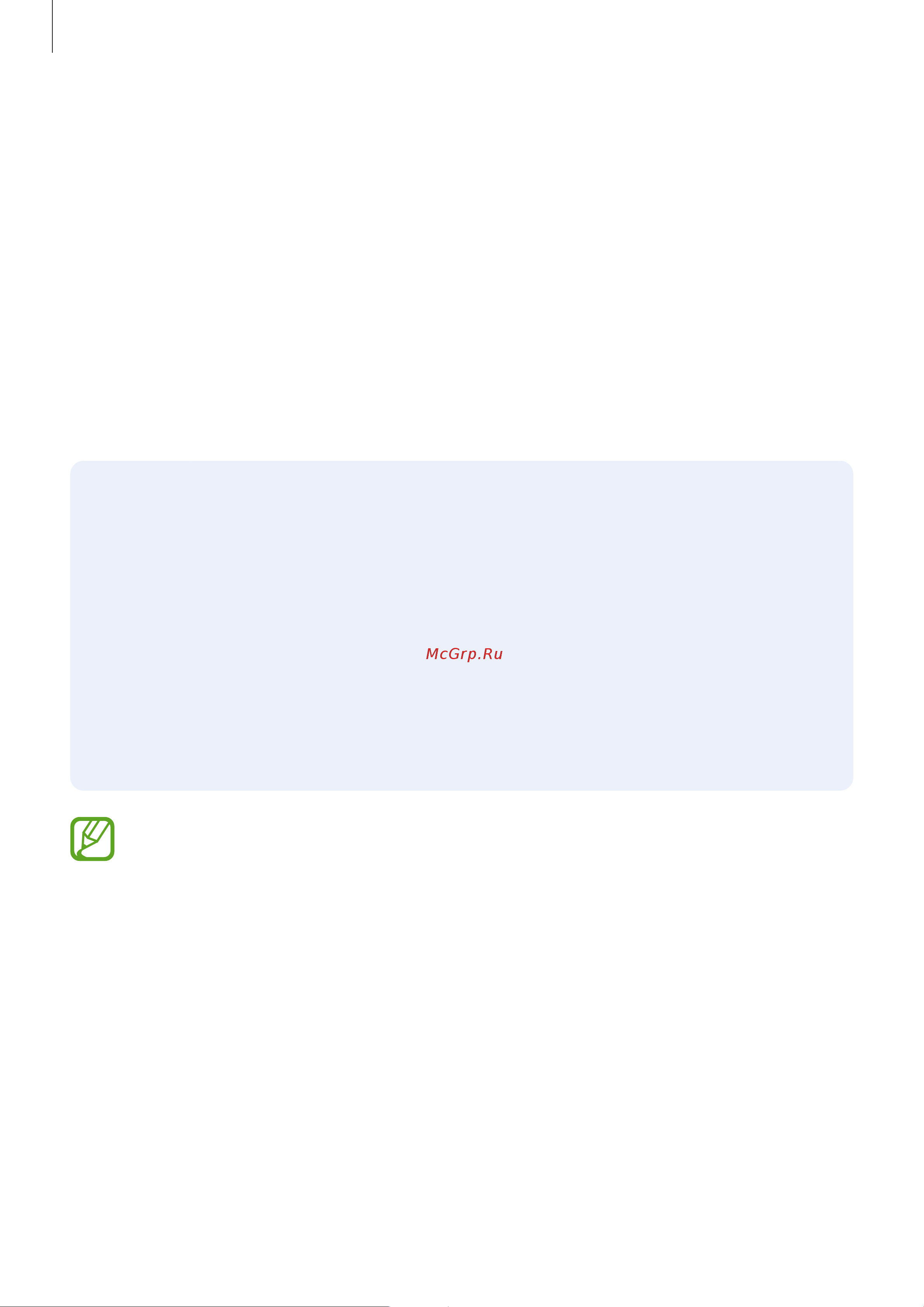 Samsung Galaxy Note 10+ SM-N9750 256Gb [7/257] Условия перегрева устройства и возможные решения