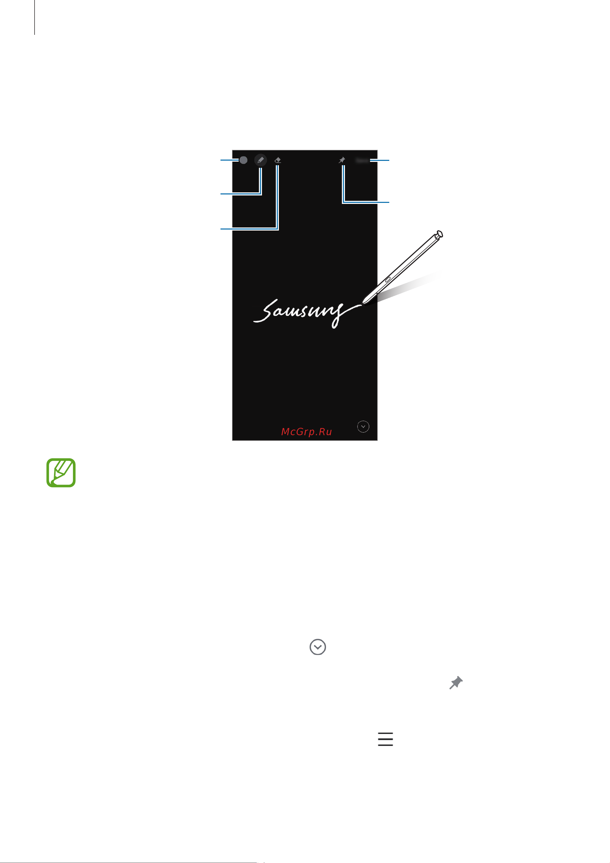 Samsung Galaxy Note 10+ SM-N9750 256Gb [71/257] Заметка на выкл экране