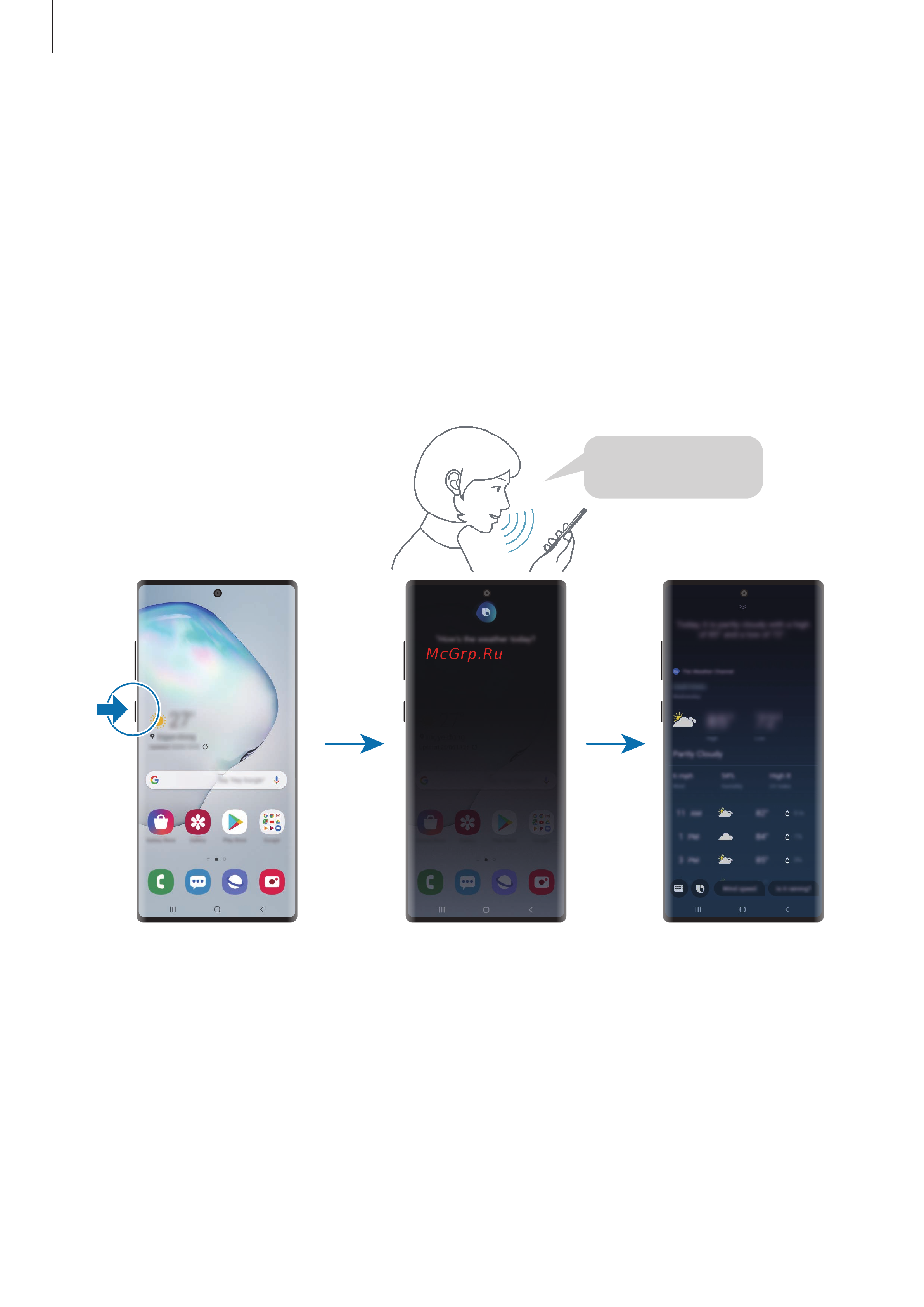 Samsung Galaxy Note 10+ SM-N9750 256Gb [75/257] Использование bixby