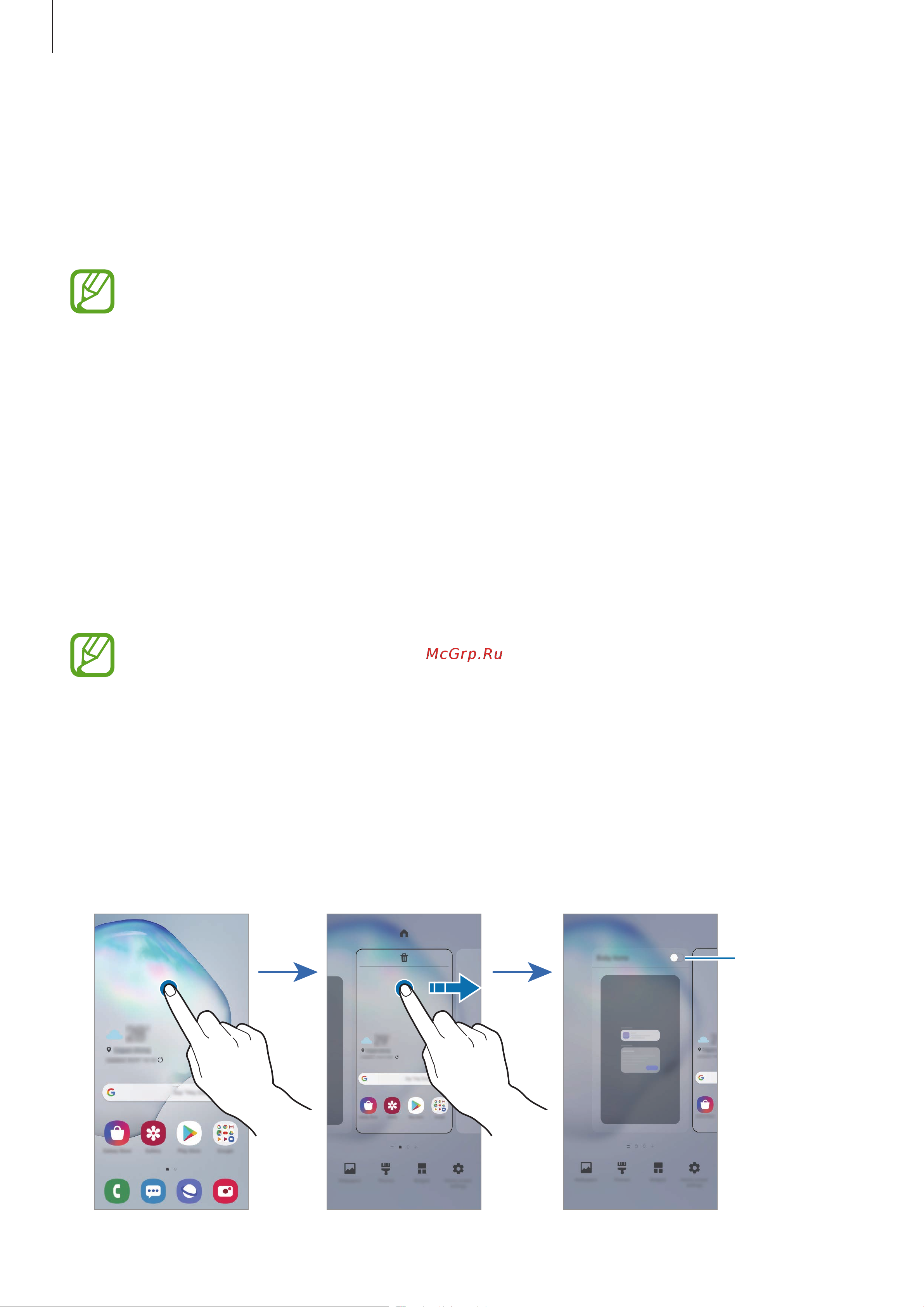 Samsung Galaxy Note 10+ SM-N9750 256Gb [80/257] Виджеты bixby