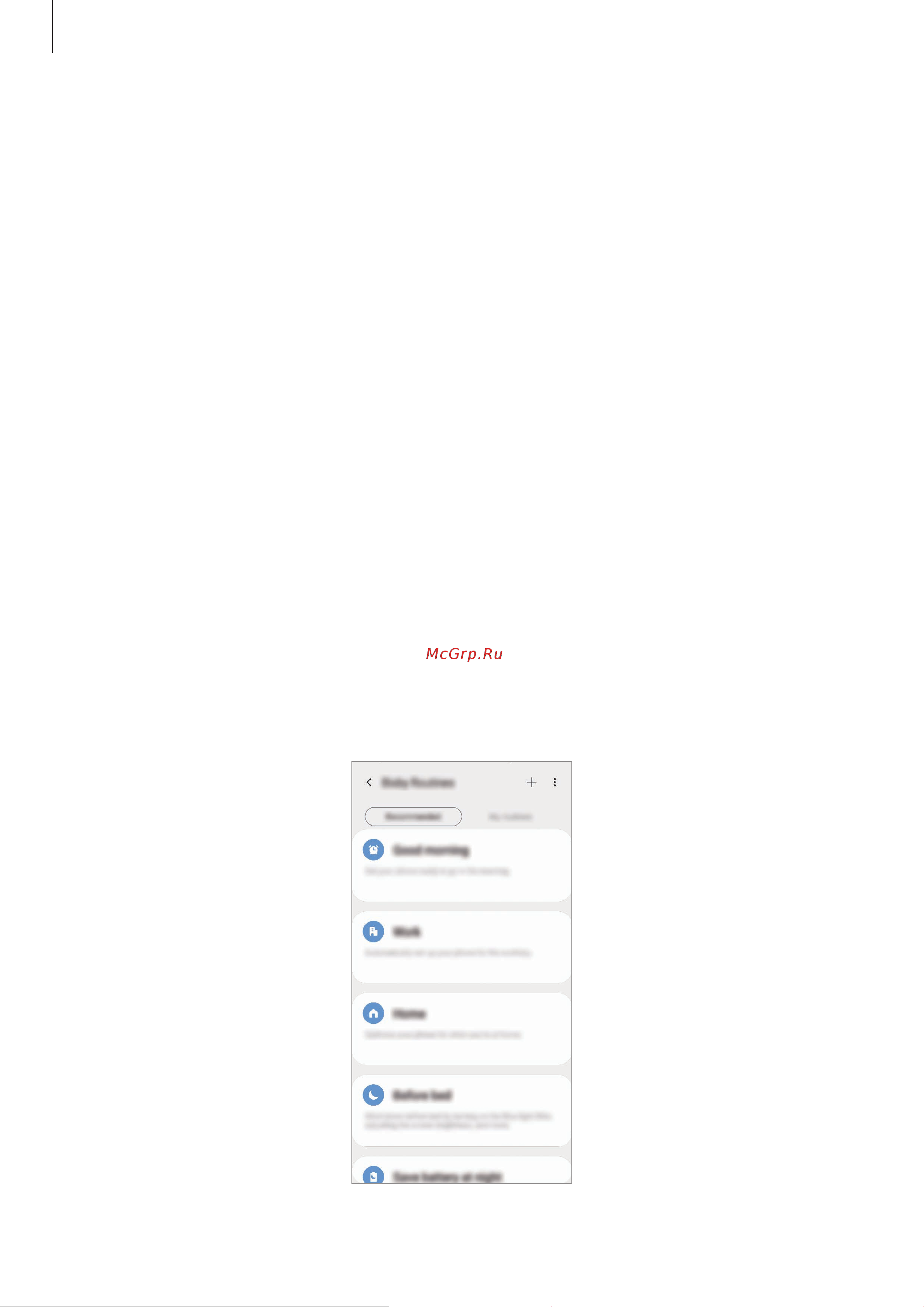 Samsung Galaxy Note 10+ SM-N9750 256Gb [83/257] Сценарии bixby