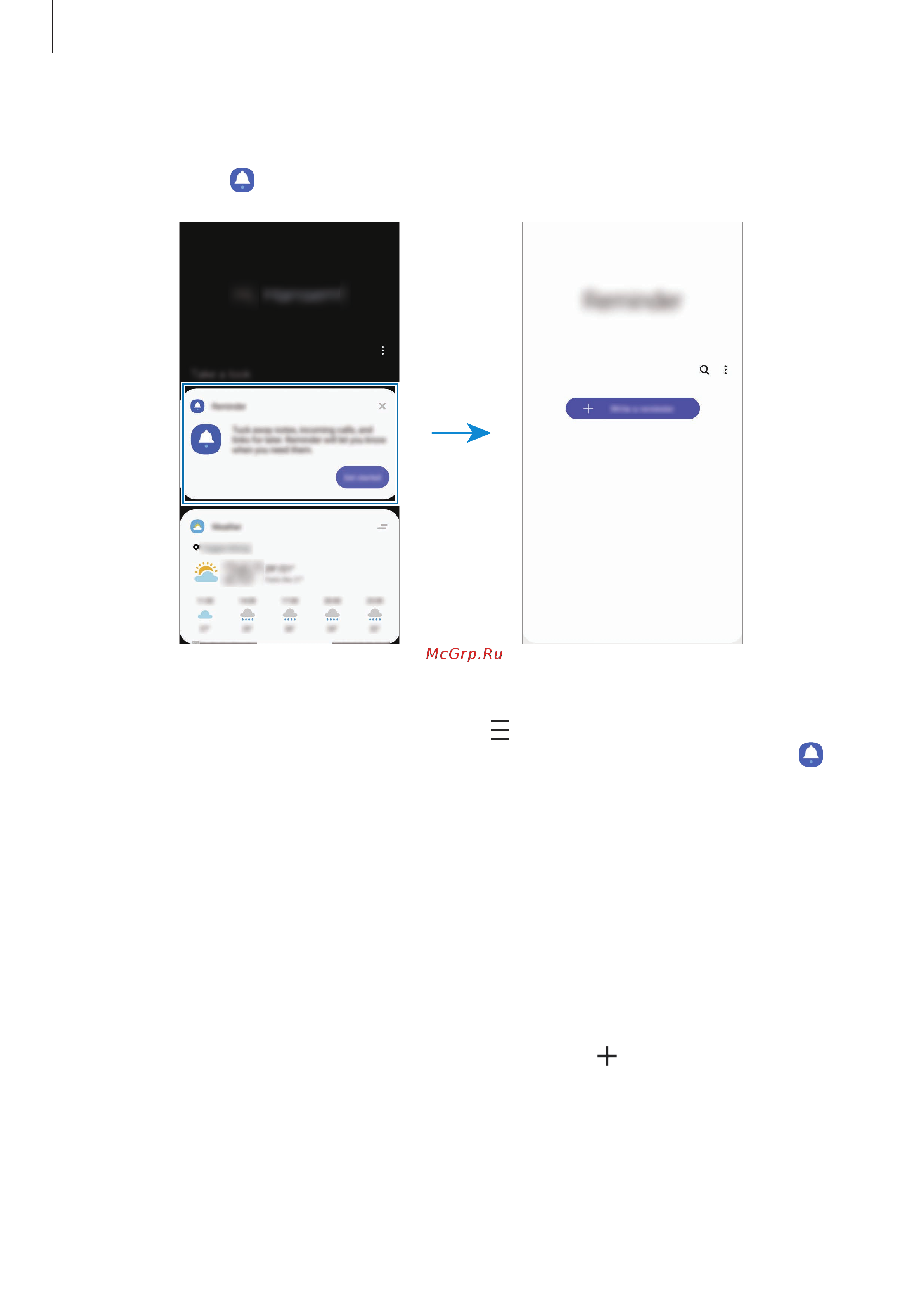 Samsung Galaxy Note 10+ SM-N9750 256Gb [86/257] Создание напоминаний
