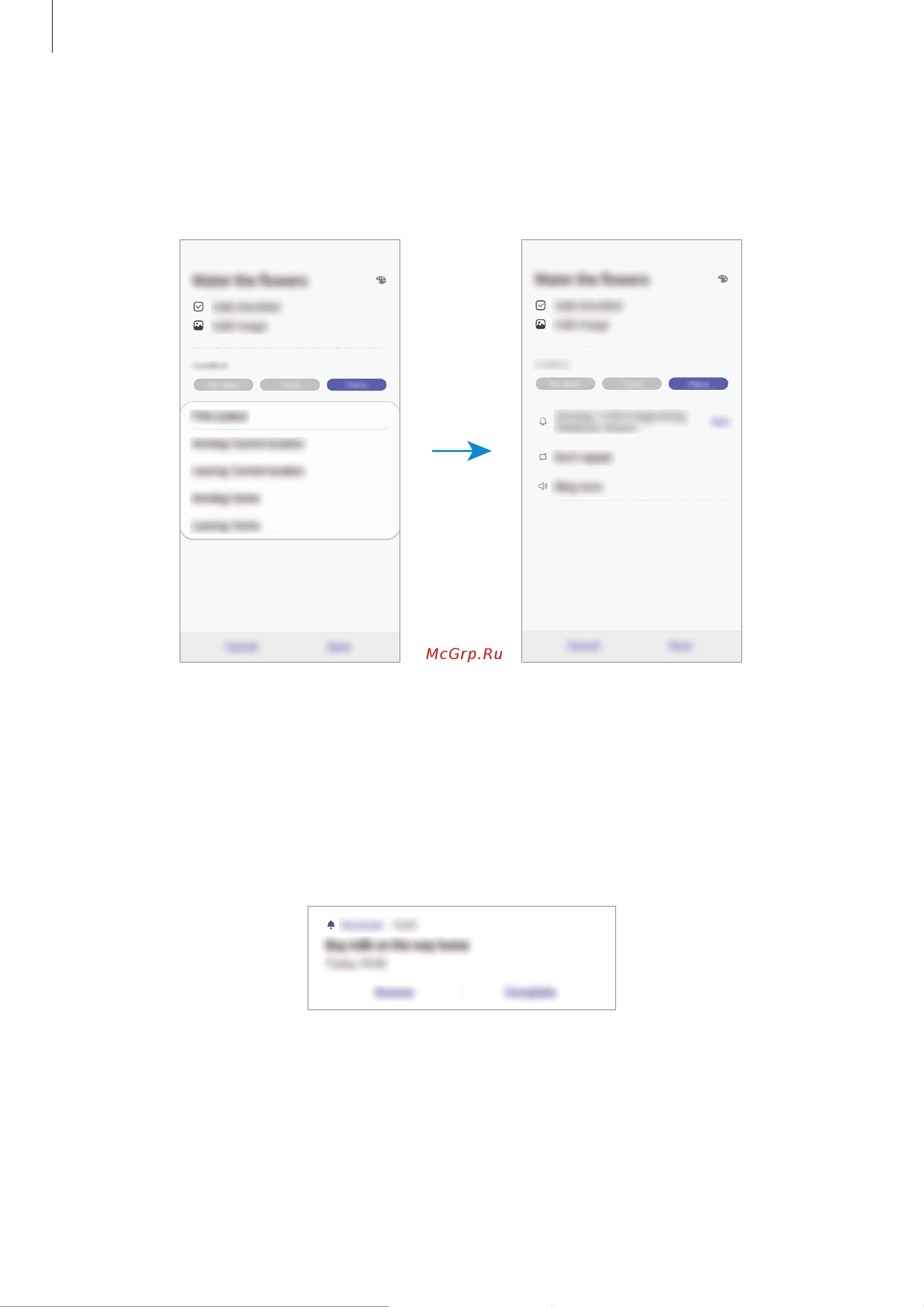 Samsung Galaxy Note 10+ SM-N9750 256Gb [87/257] Просмотр напоминаний об уведомлениях
