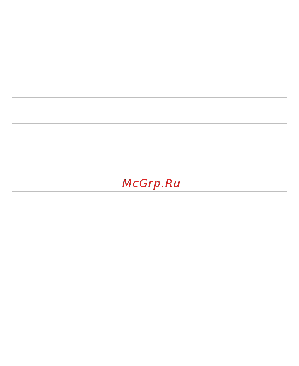 Honor SPORT PRO (AM66-L) [106/156] Русский