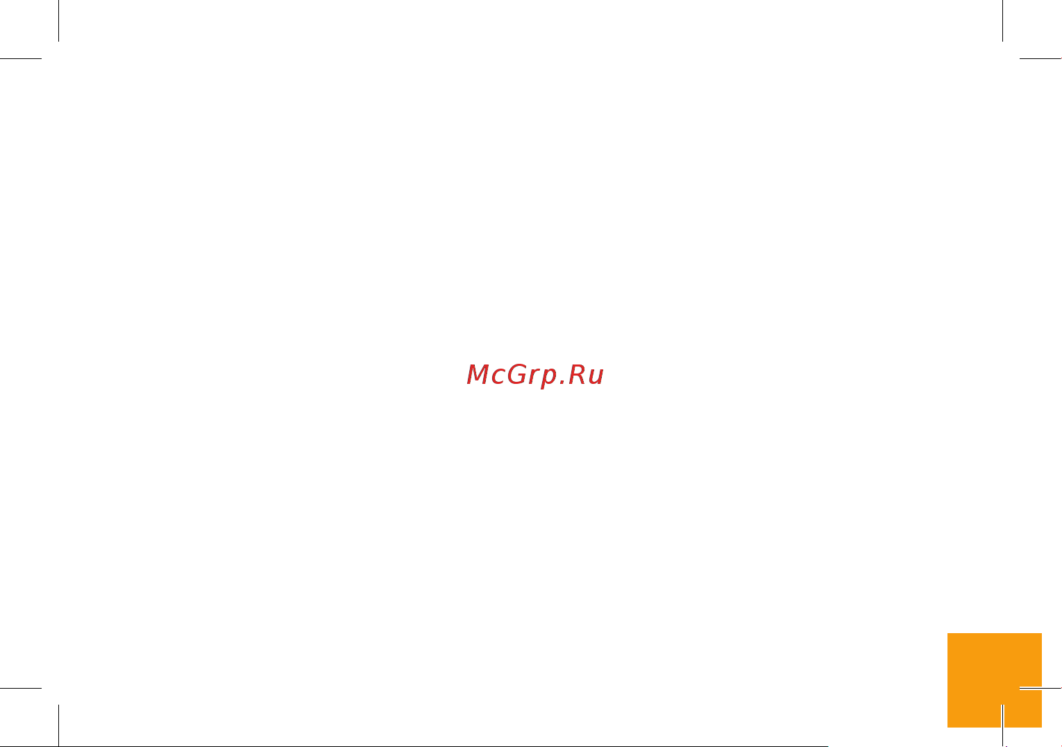 Digma VOX E502 [4/28] Меры предосторожности