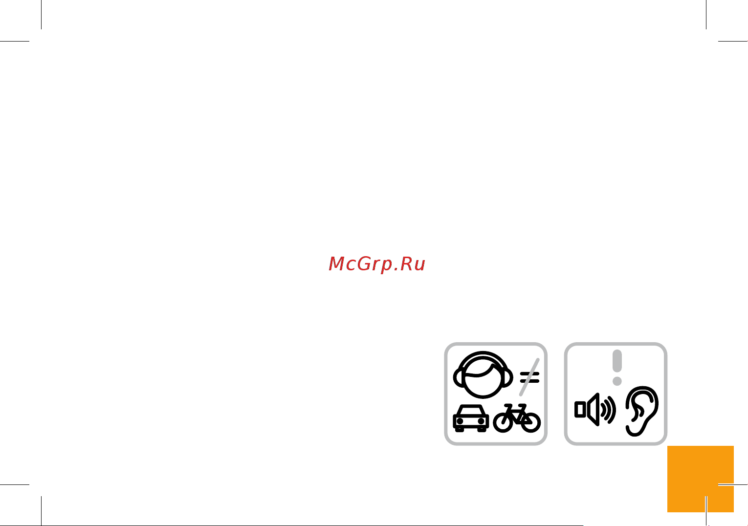 Digma VOX E502 [6/28] Использование наушников