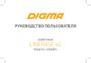 Digma Rage 4G Linx 16Gb 2Gb Руководство по эксплуатации