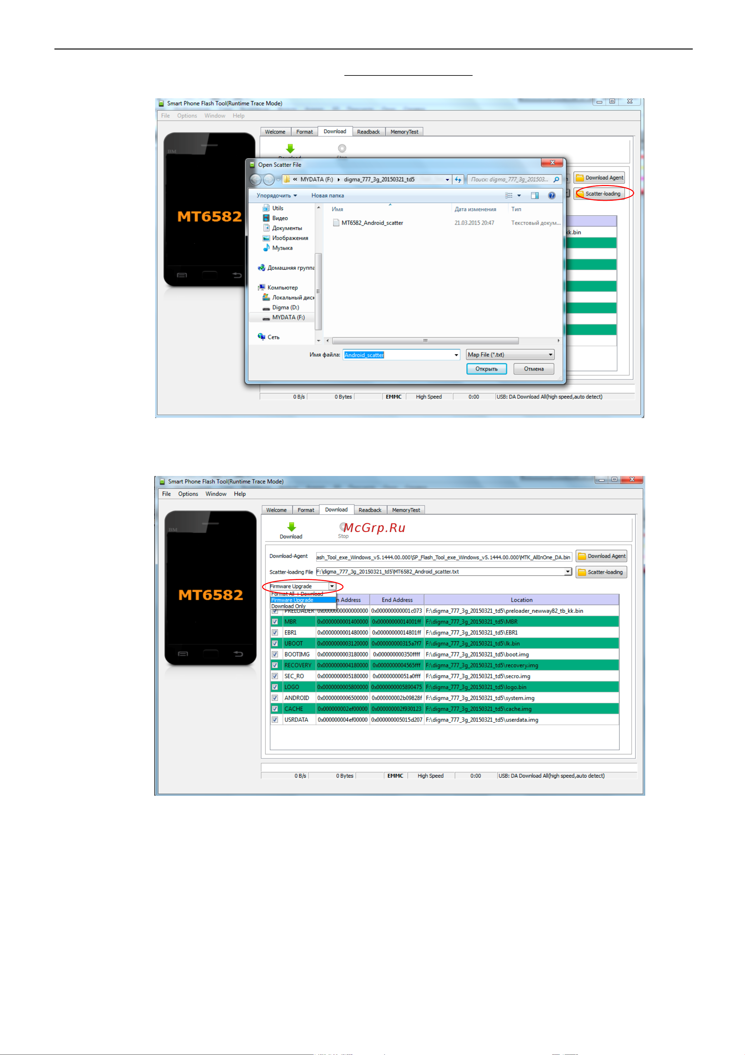 Digma LINX X1 [3/5] Digma mtk flashtool firmware update manual