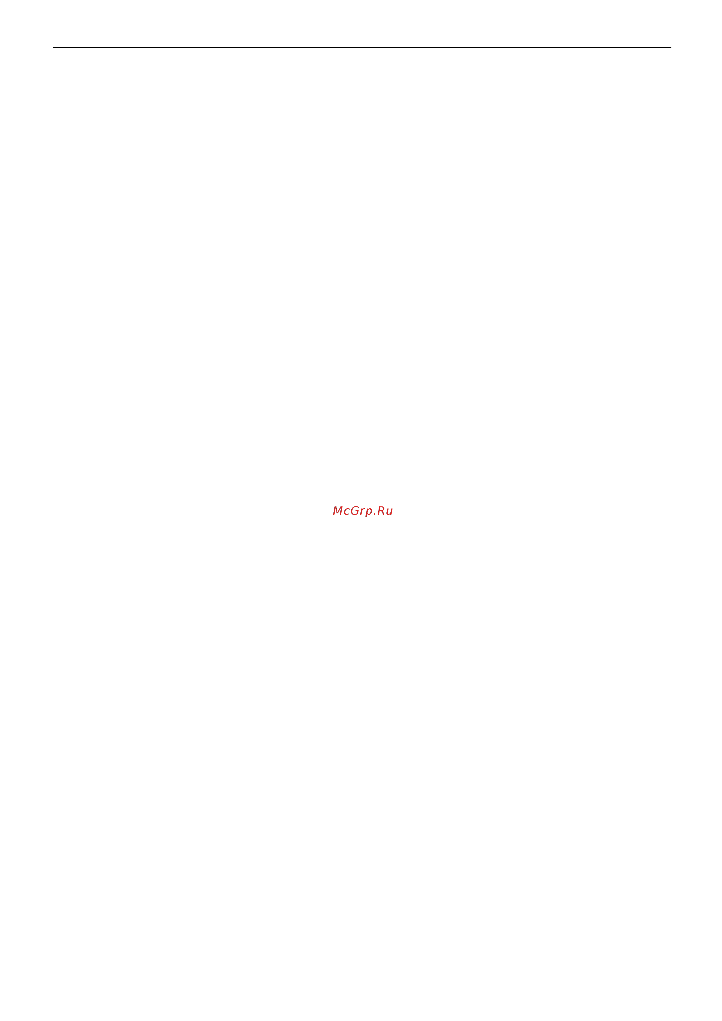 Digma LINX X1 [5/5] Digma mtk flashtool firmware update manual