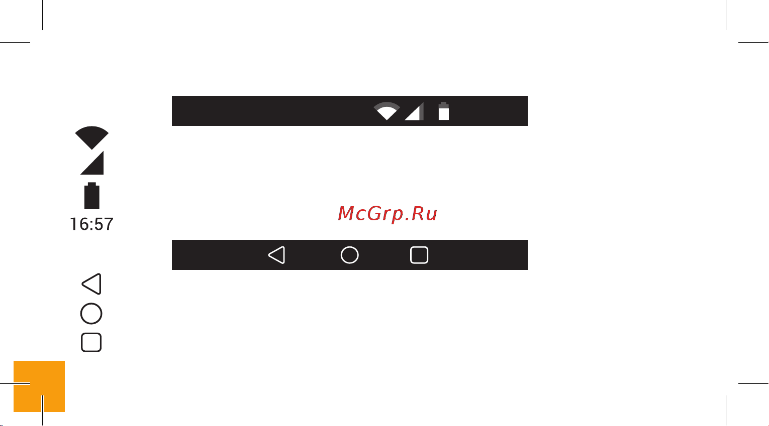 Digma LINX X1 Pro [13/24] Описание строки состояния