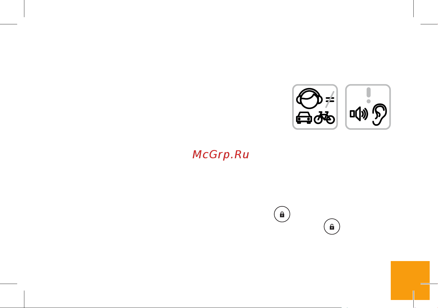 Digma LINX Alfa [4/24] Использование наушников
