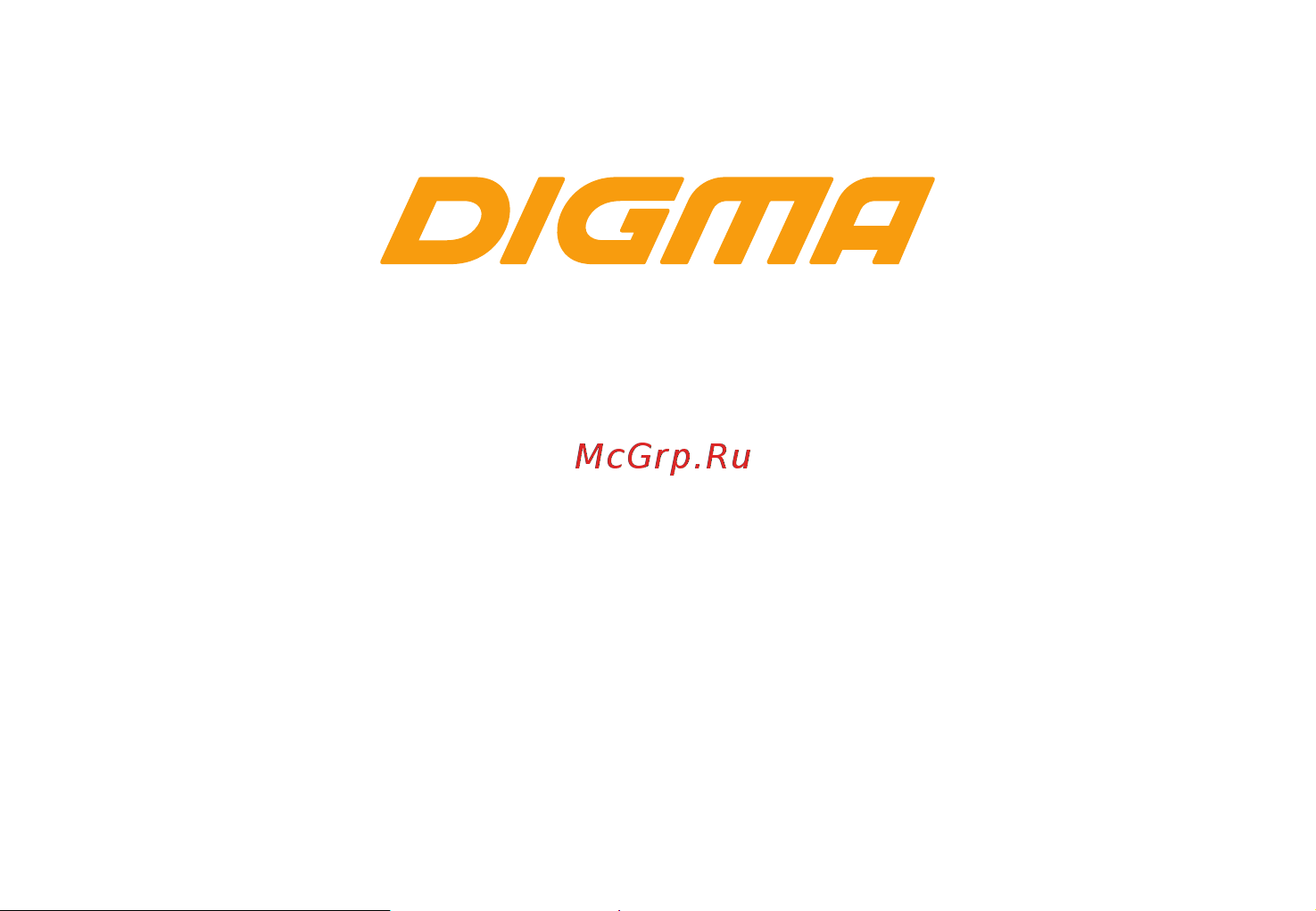 Digma HIT Q401 Руководство по эксплуатации онлайн