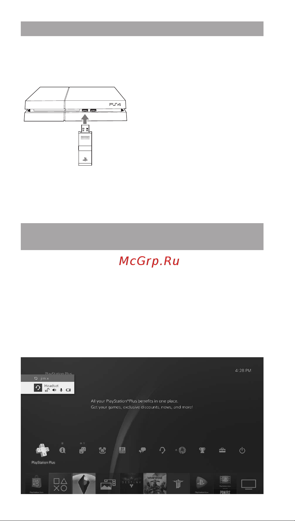 Sony Platinum CECHYA-0090 [6/18] Использование гарнитуры с системой ps4