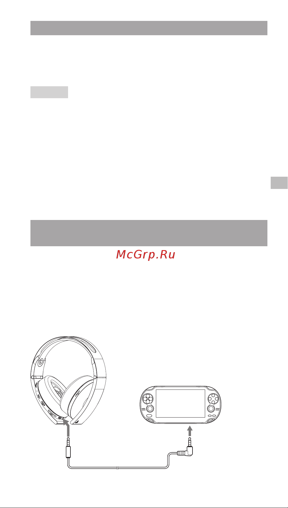 Sony Platinum CECHYA-0090 [9/18] Использование гарнитуры с playstation vr