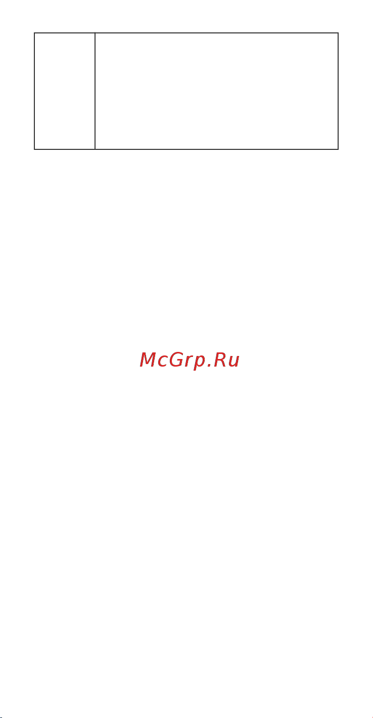 Huawei P smart Z Midnight [55/64] Fcc нормативтік сәйкестігі