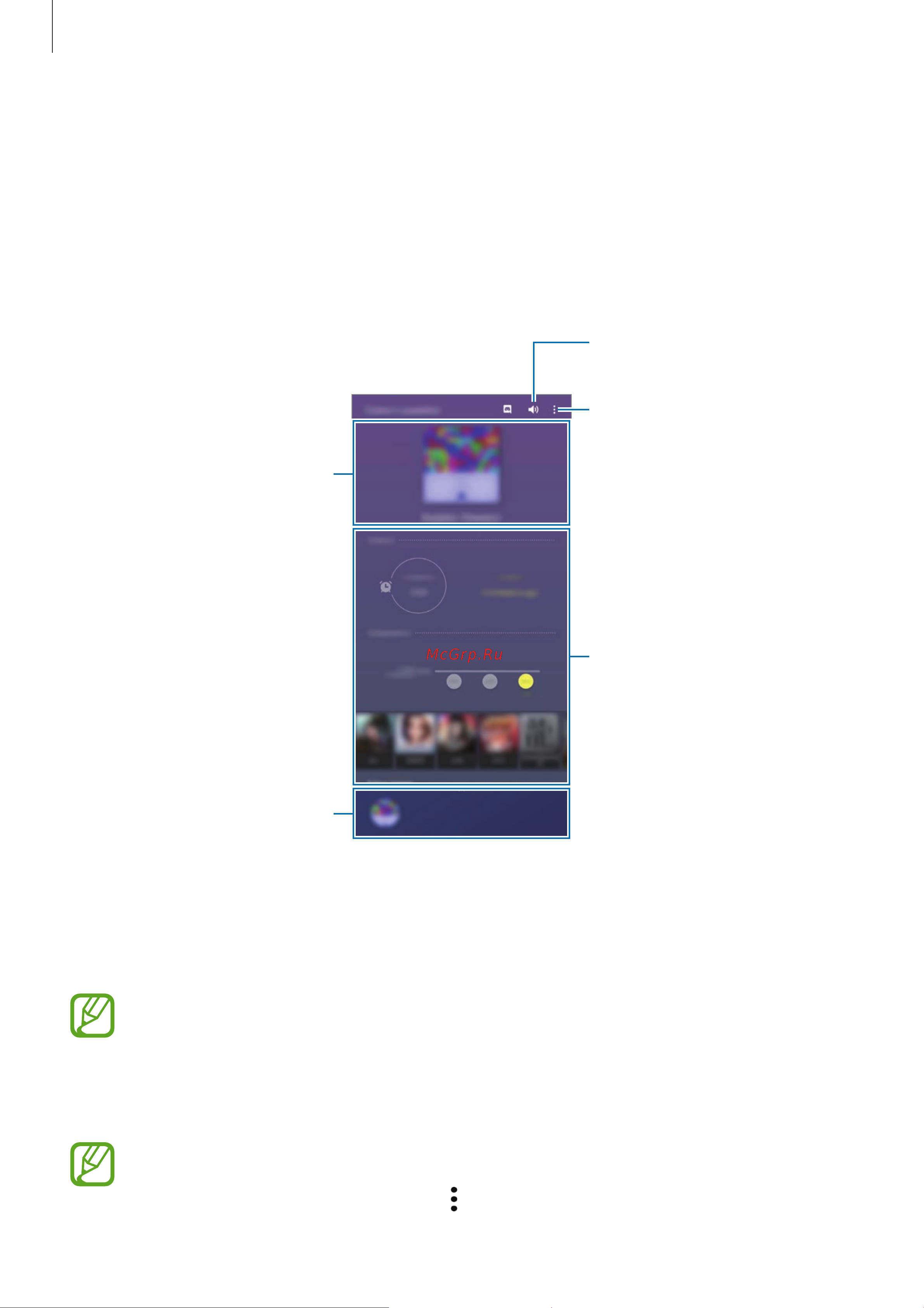 Samsung Galaxy A41 [112/185] Game launcher