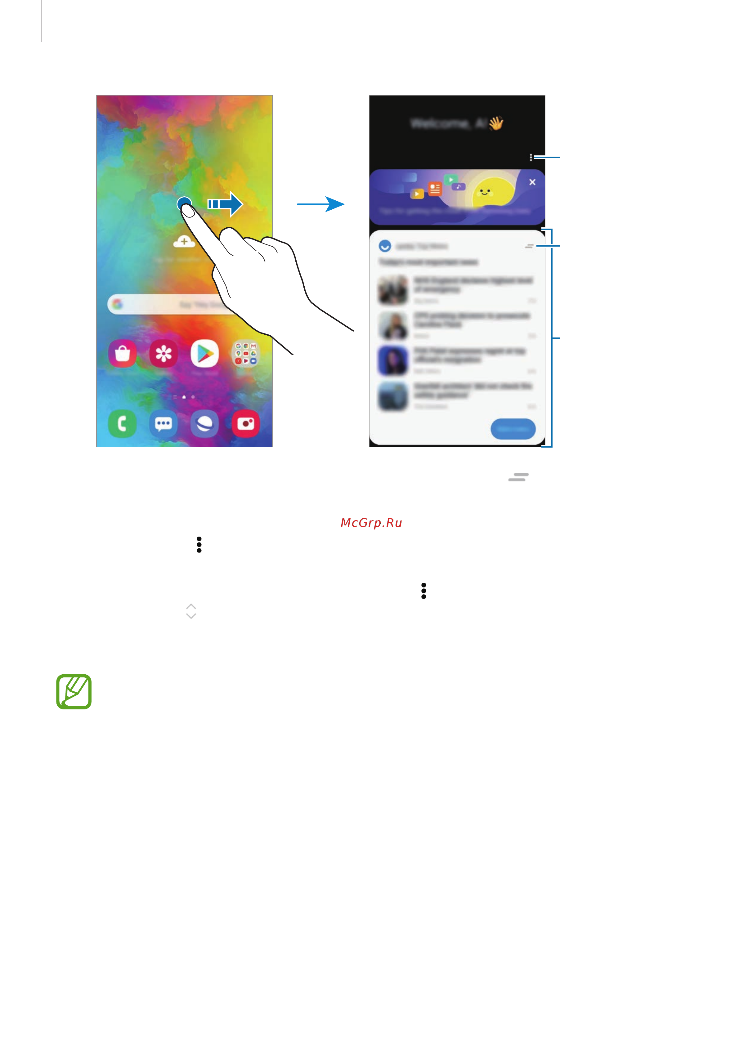 Samsung Galaxy A41 [119/185] Приложения и функции