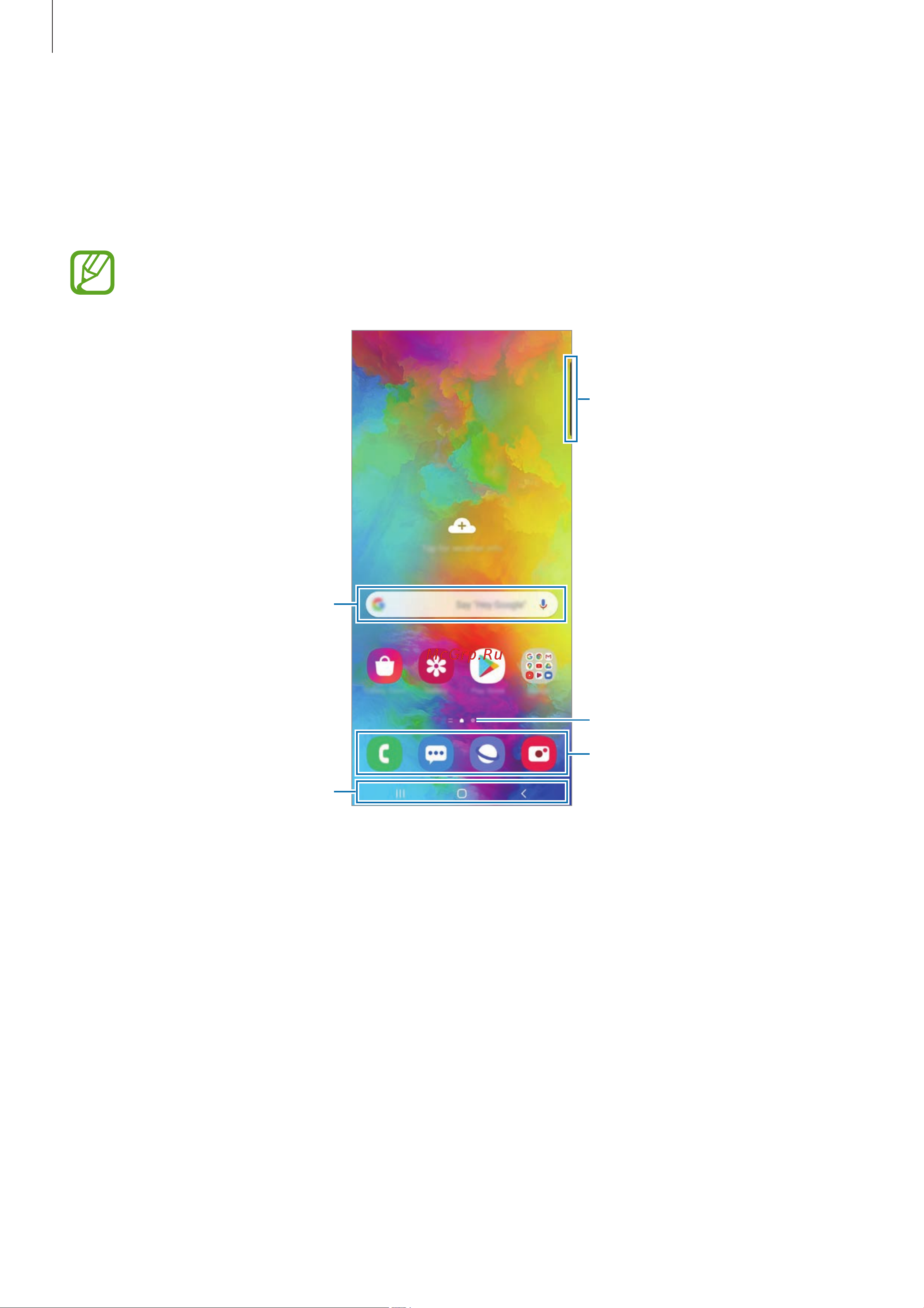 Samsung Galaxy A41 [31/185] Главный экран и экран приложений