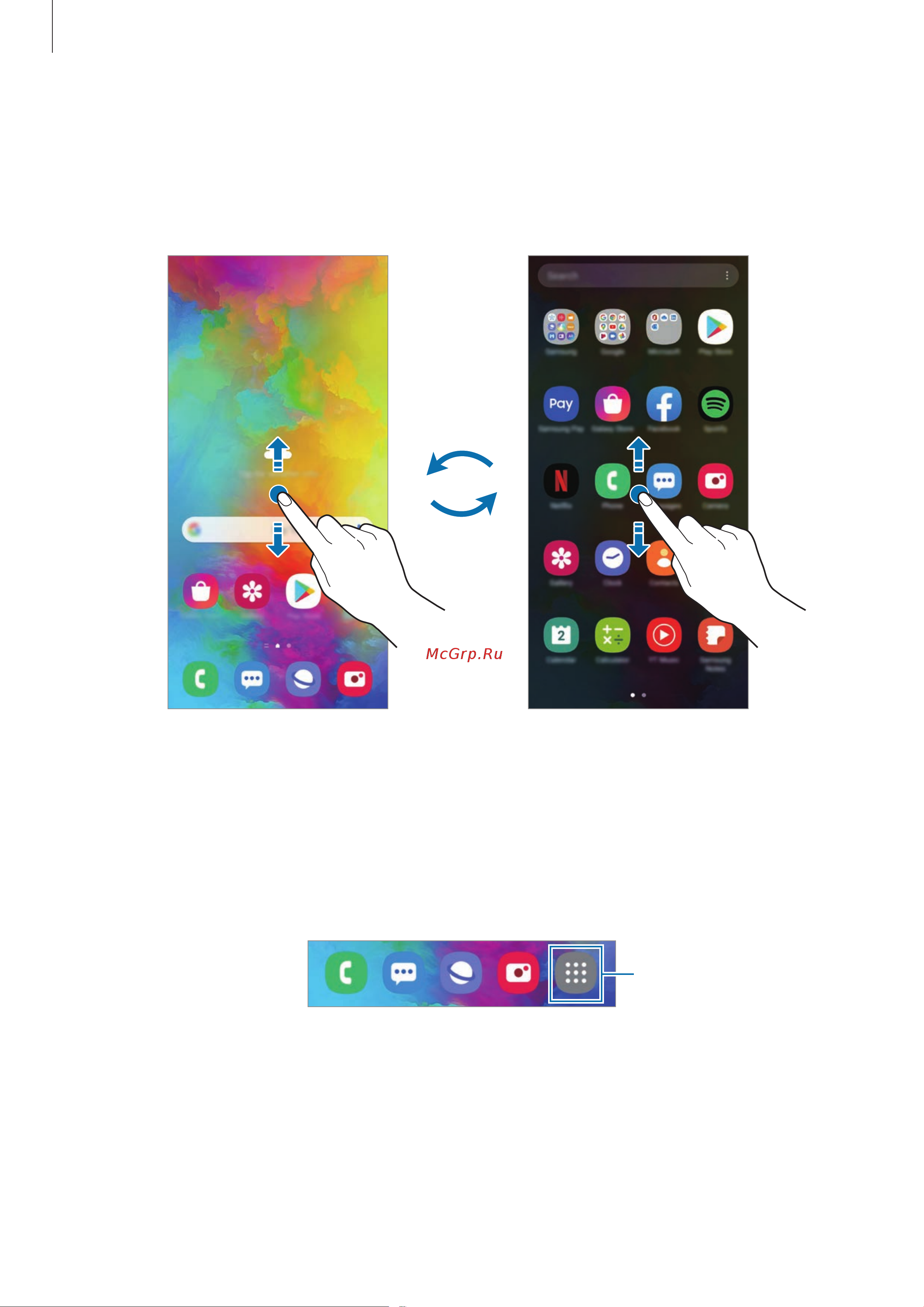 Samsung Galaxy A41 [32/185] Переключение между главным экраном и экраном приложений