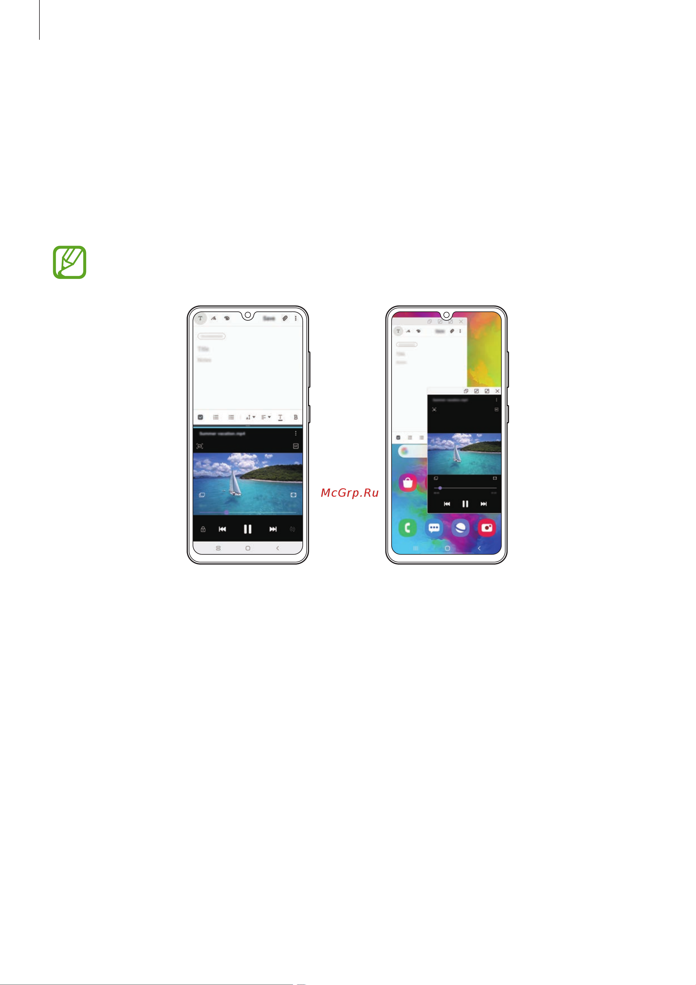 Samsung Galaxy A41 [93/185] Несколько окон