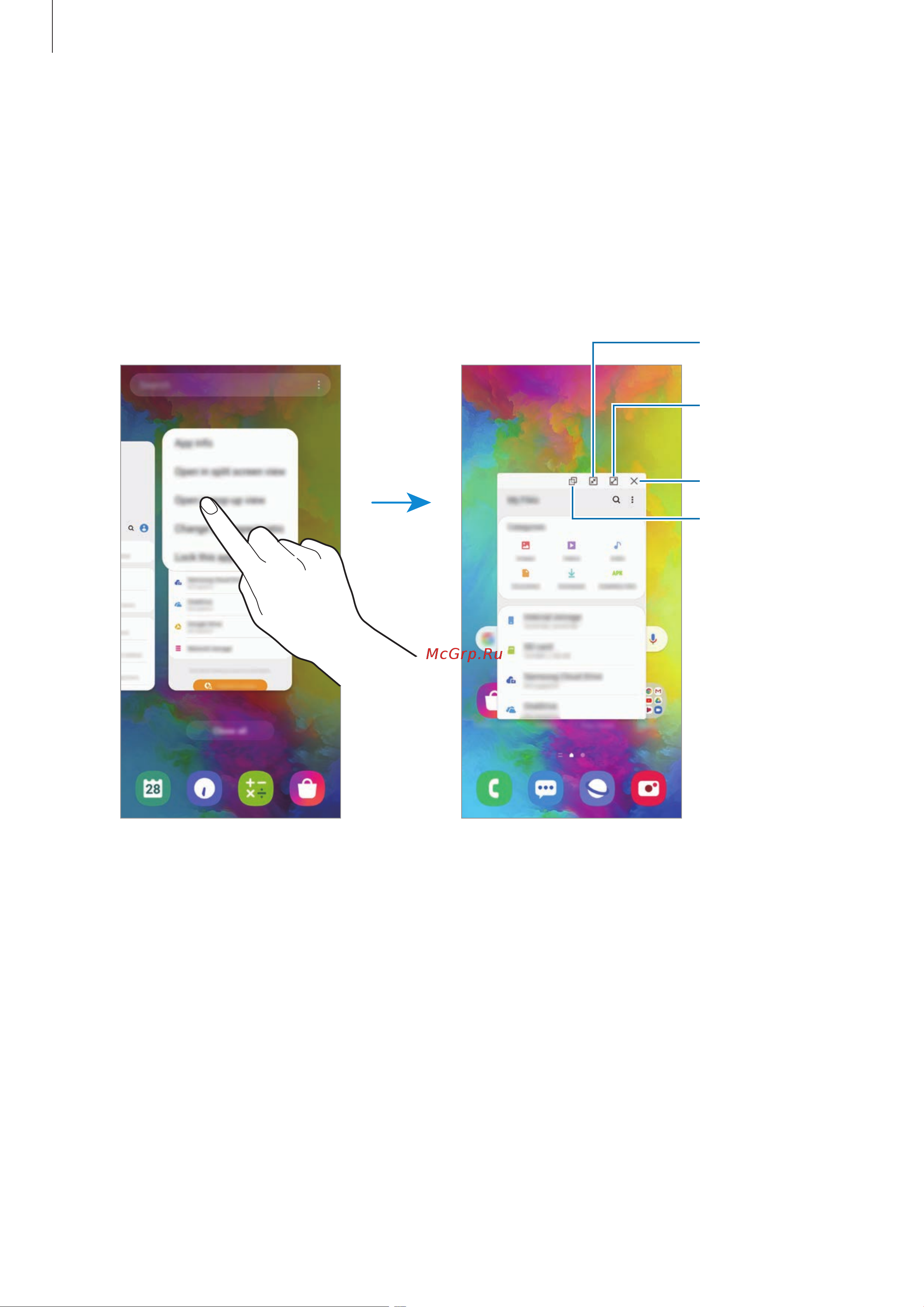 Samsung Galaxy A41 [95/185] Всплывающее окно