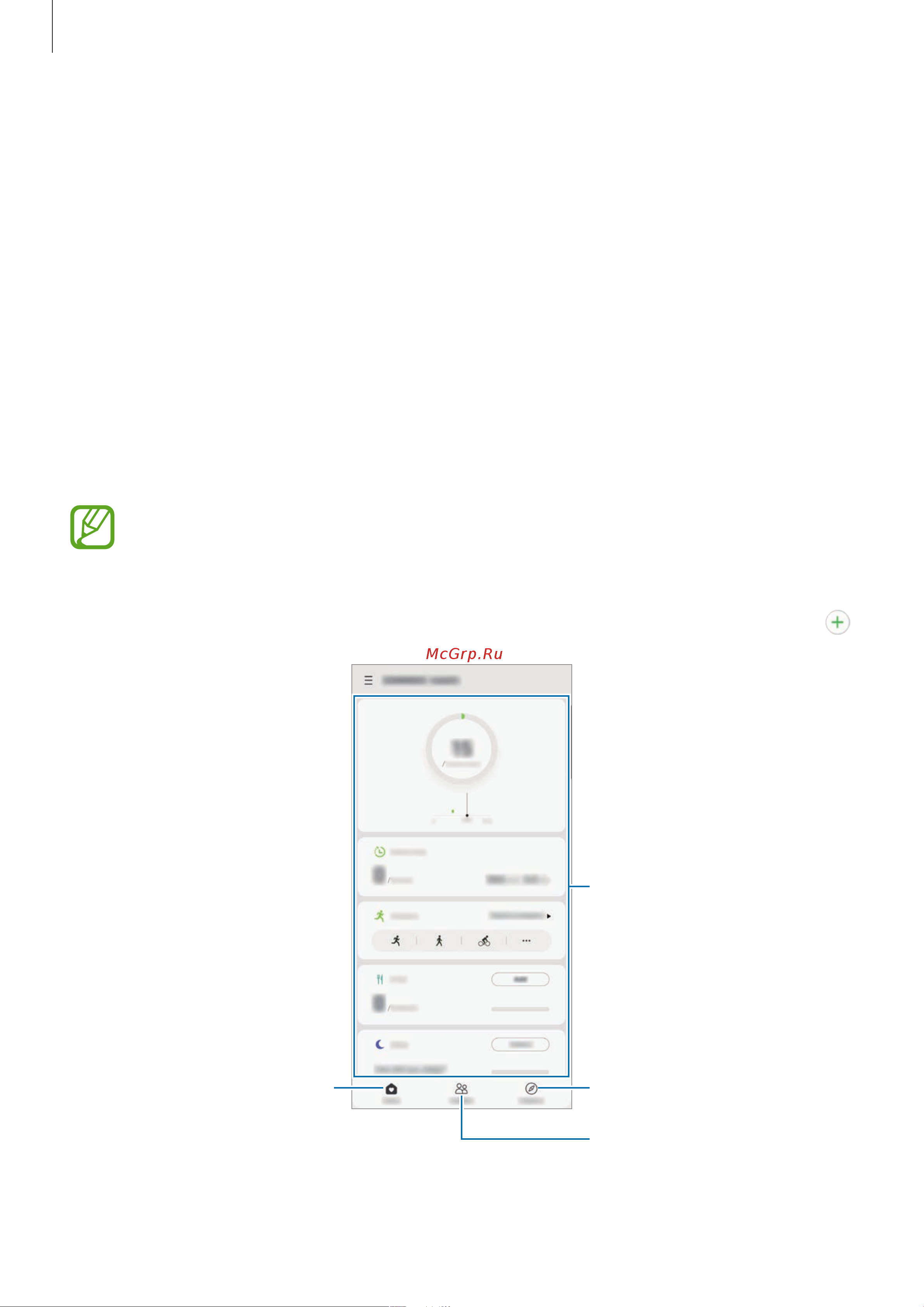 Samsung Galaxy A41 [99/185] Samsung health