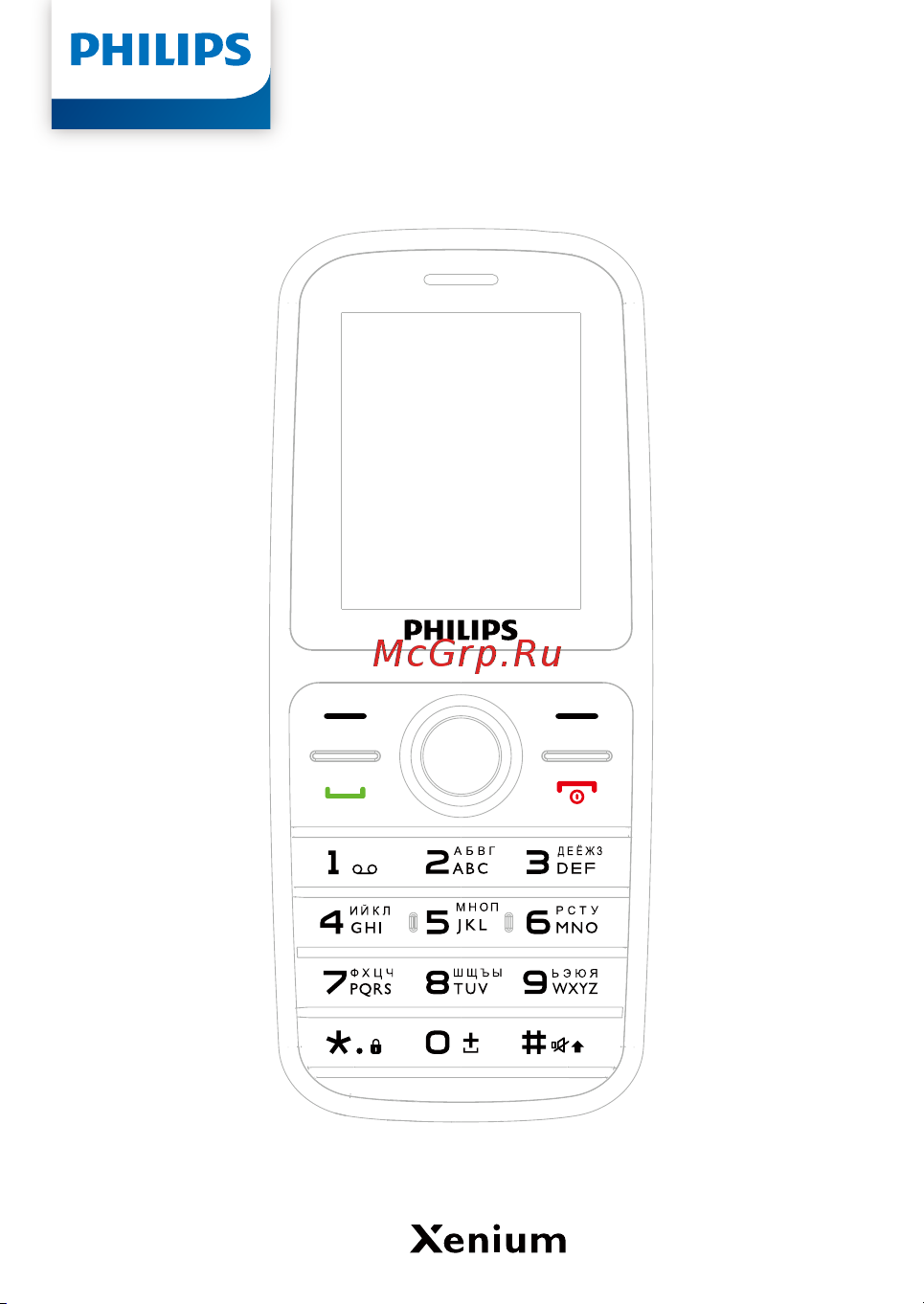 Philips E109 Руководство по эксплуатации онлайн