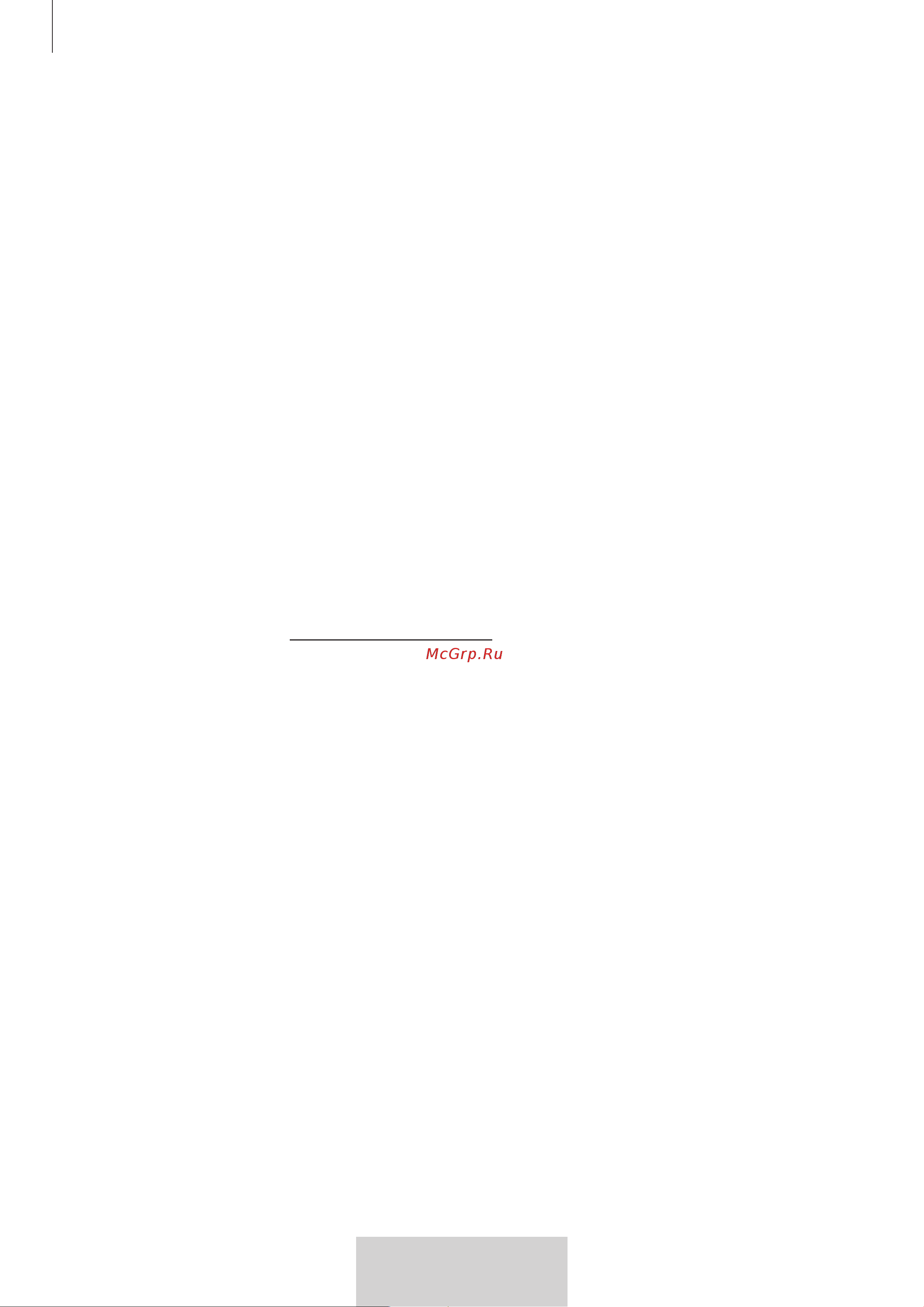 Samsung EO-BG950 U Flex [148/674] Scoaterea bateriei