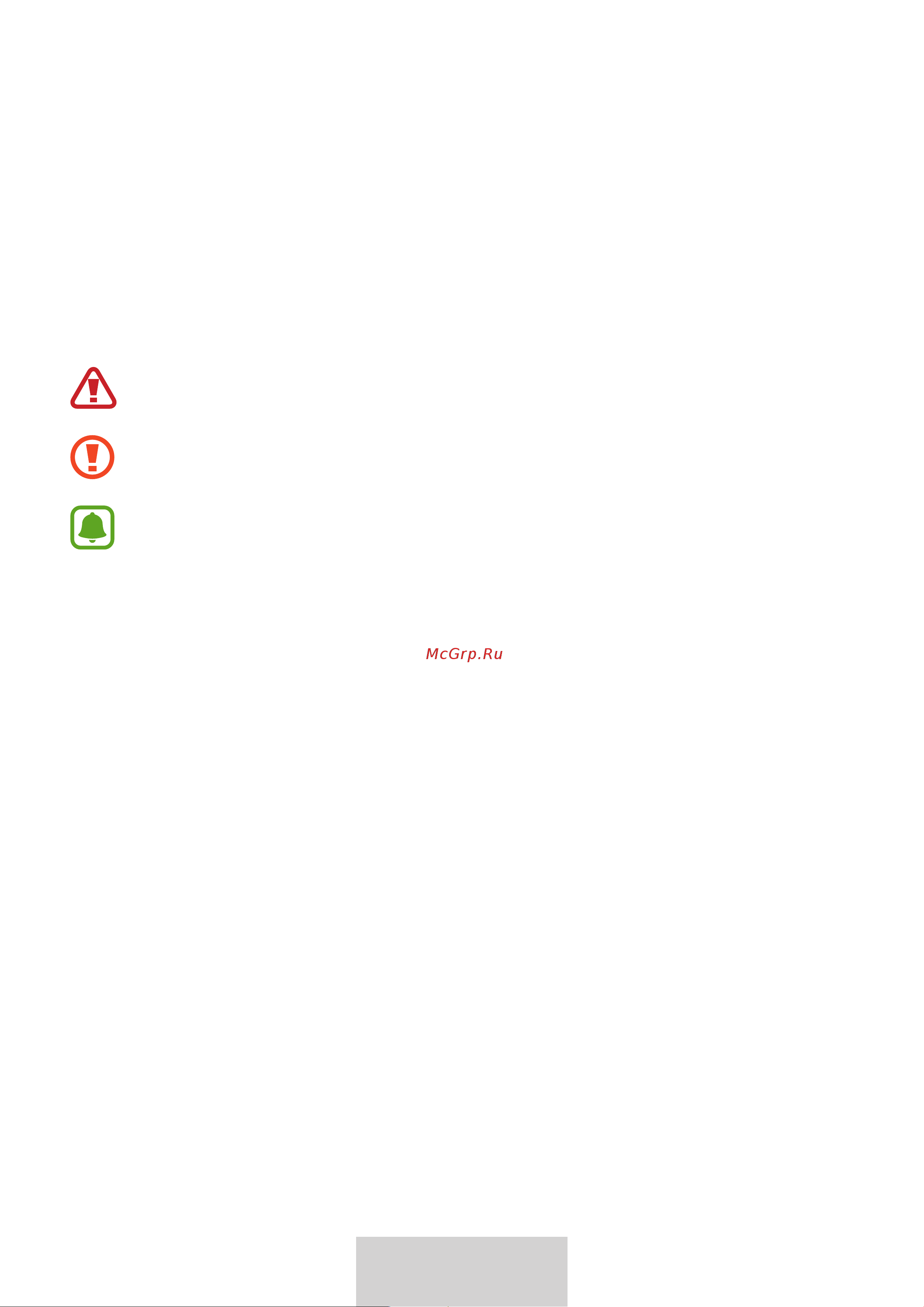 Samsung EO-BG950 U Flex [262/674] Esmalt lugege siit
