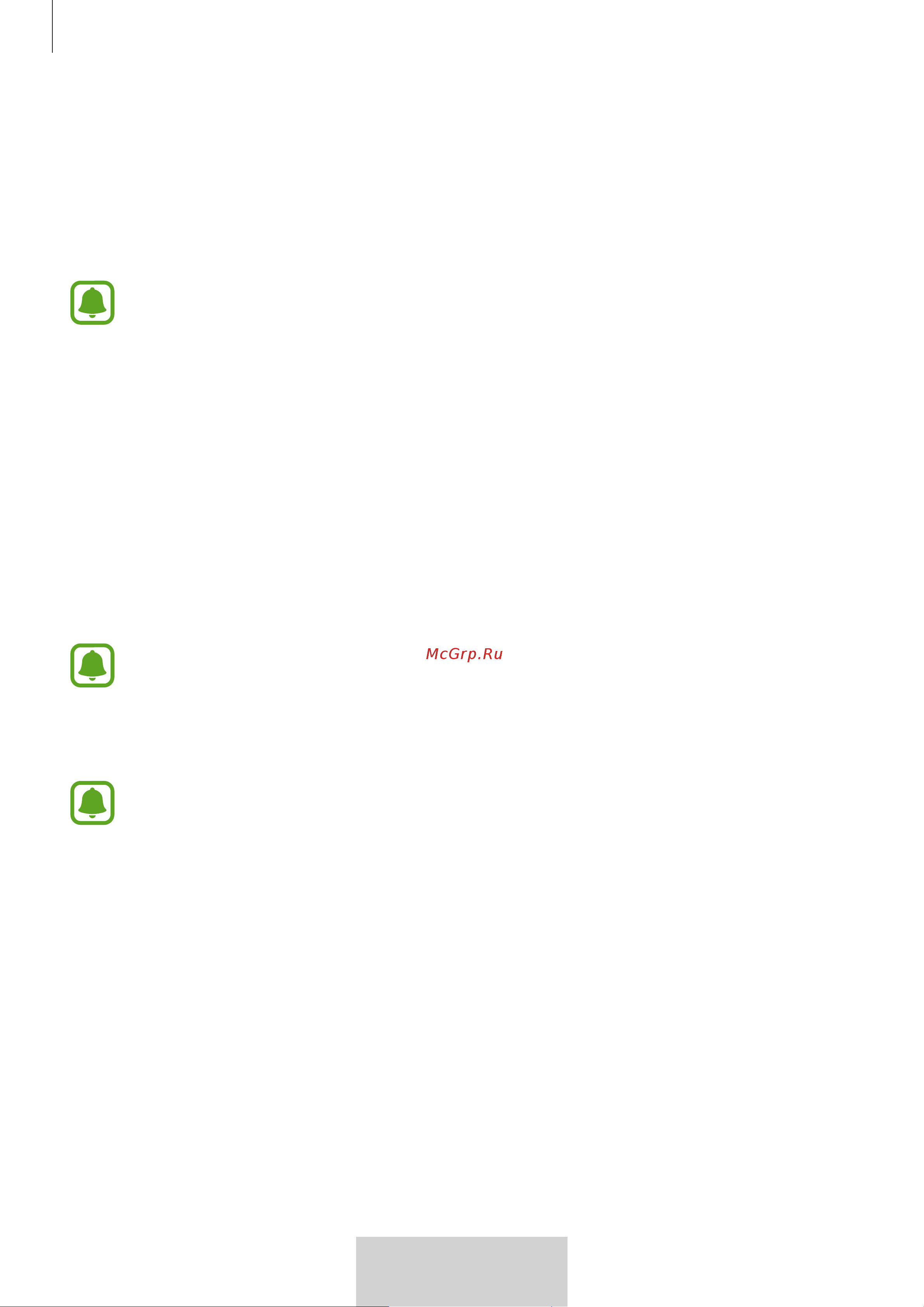 Samsung EO-BG950 U Flex [327/674] Bruke samsung level