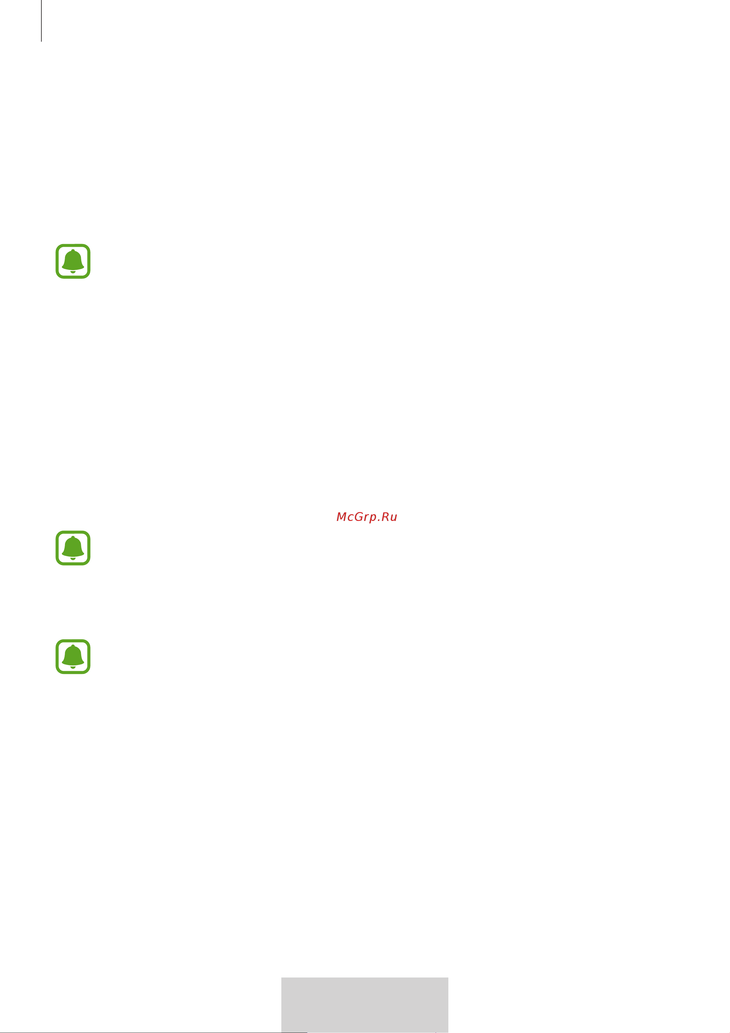 Samsung EO-BG950 U Flex [362/674] Opdatering af enheden