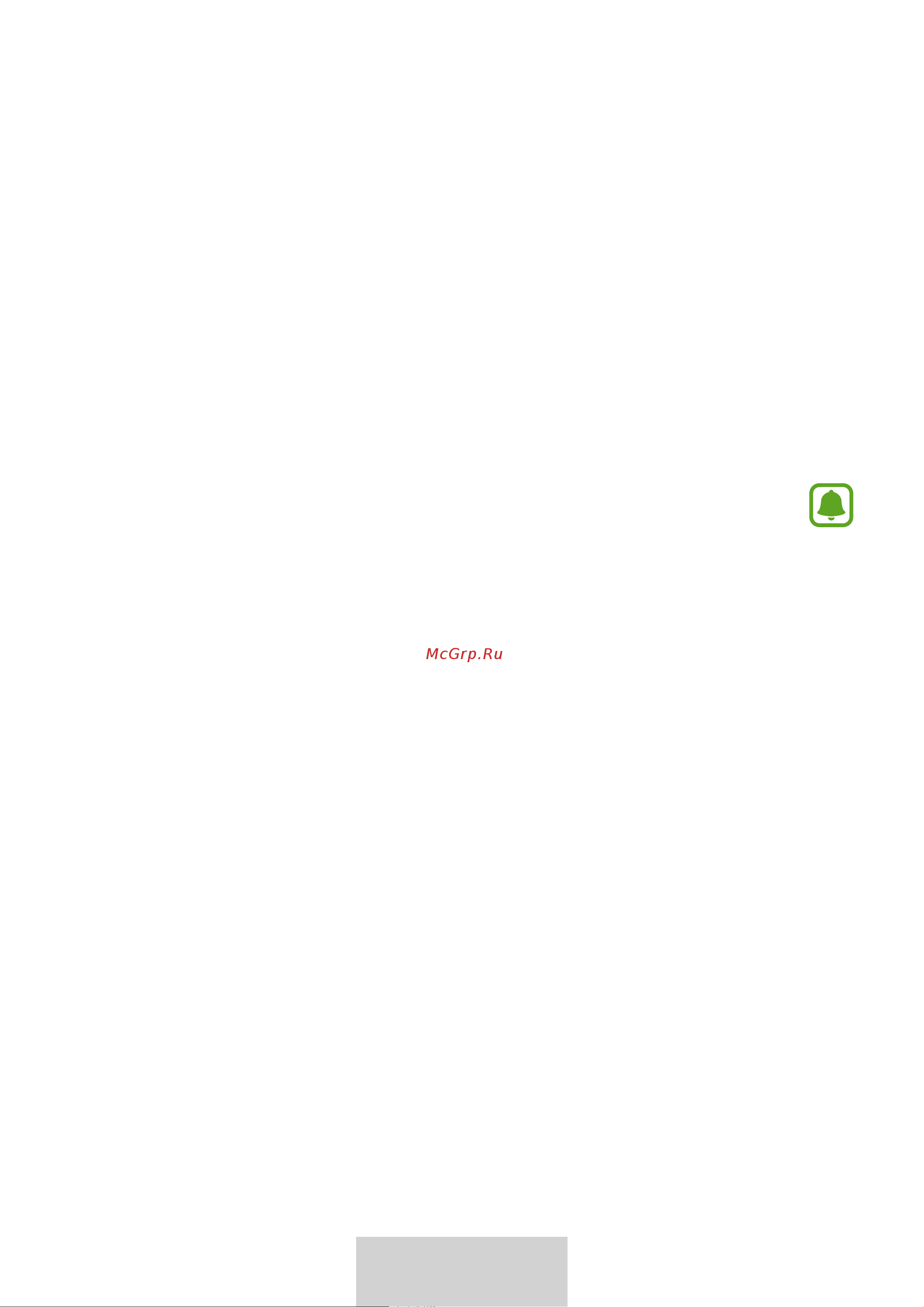 Samsung EO-BG950 U Flex [459/674] مادختسلاا ءدب