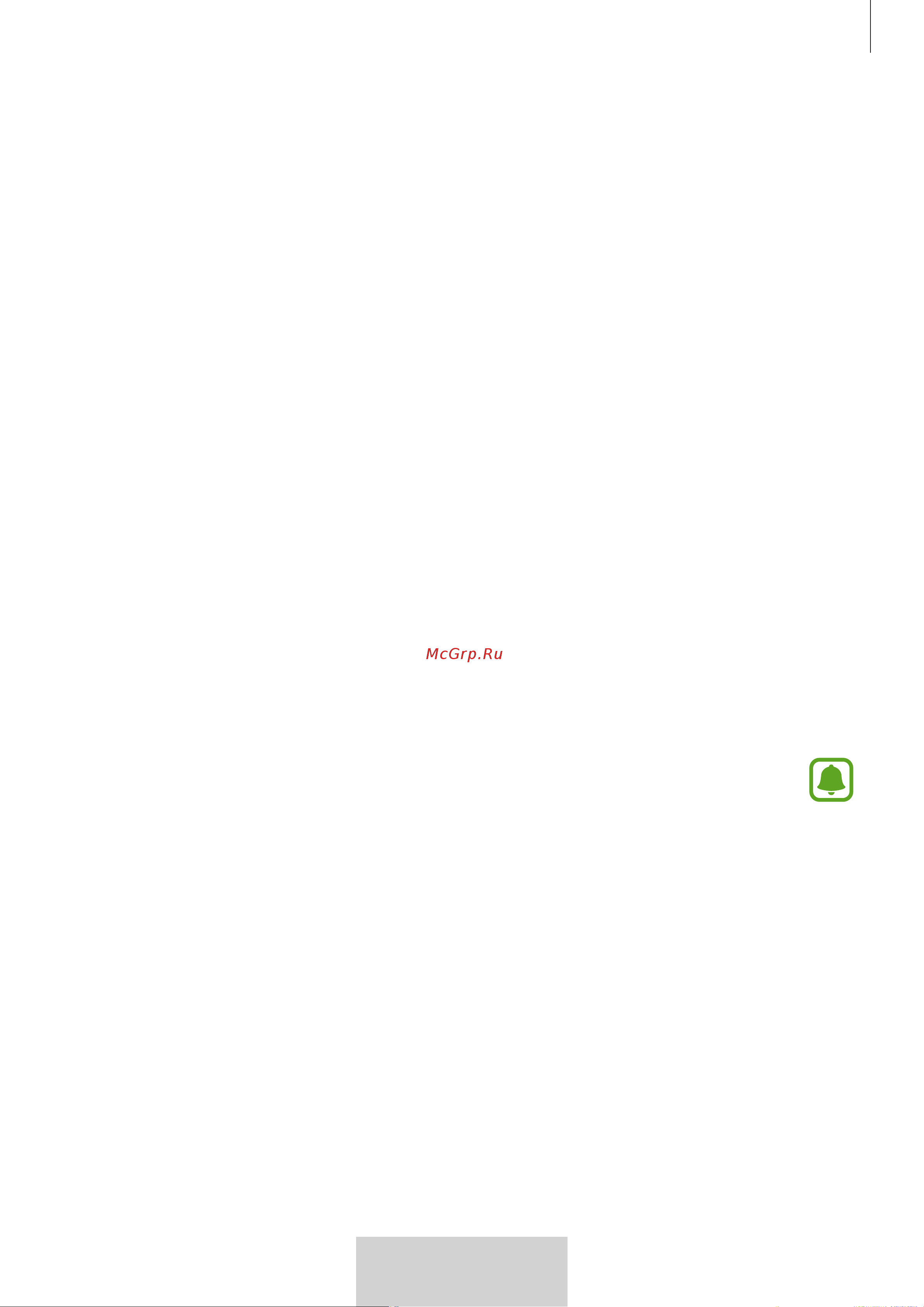 Samsung EO-BG950 U Flex [469/674] ةددعتم طئاسو تافلم لیغشت